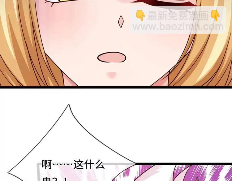 第407话 虚实难辨，妄想殿主(1/2)-第407话