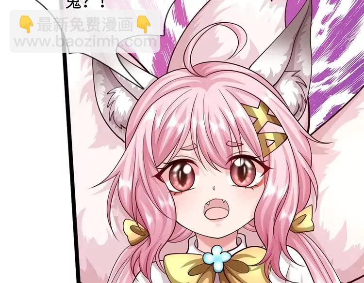 第407话 虚实难辨，妄想殿主(1/2)-第407话