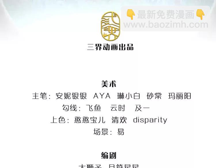 第407话 虚实难辨，妄想殿主(1/2)-第407话