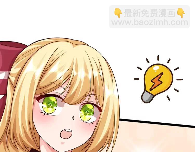 第407话 虚实难辨，妄想殿主(1/2)-第407话