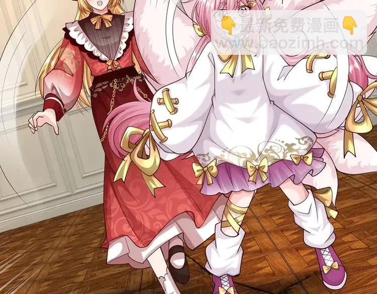 第407话 虚实难辨，妄想殿主(1/2)-第407话