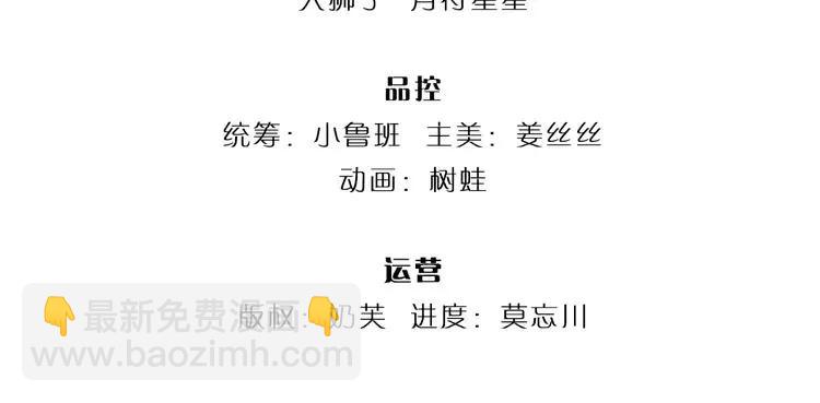 第407话 虚实难辨，妄想殿主(1/2)-第407话