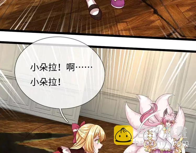 第407话 虚实难辨，妄想殿主(1/2)-第407话