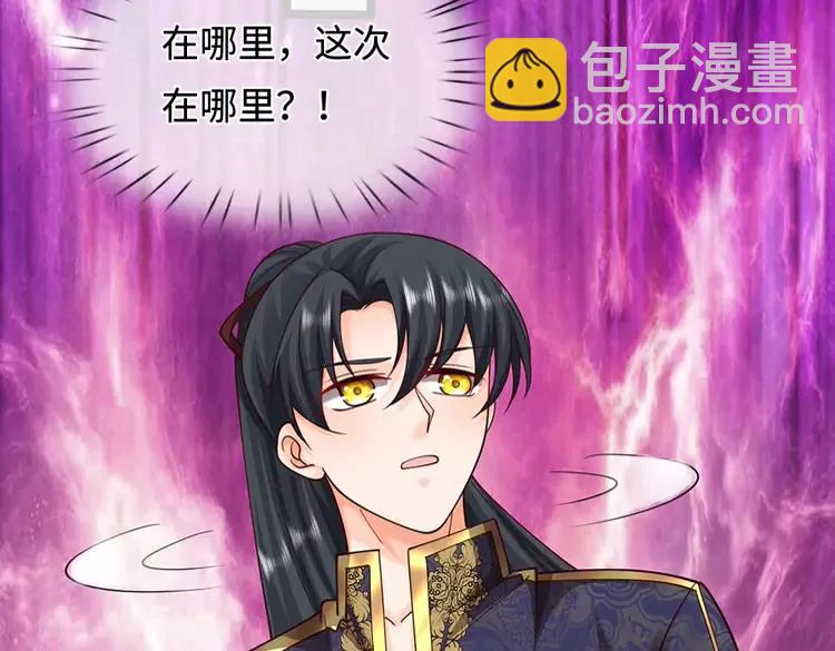 第407话 虚实难辨，妄想殿主(1/2)-第407话