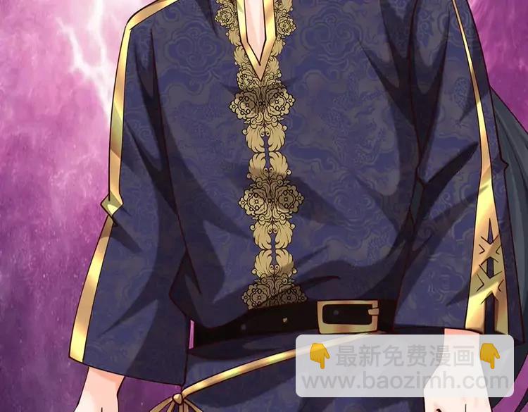 第407话 虚实难辨，妄想殿主(1/2)-第407话