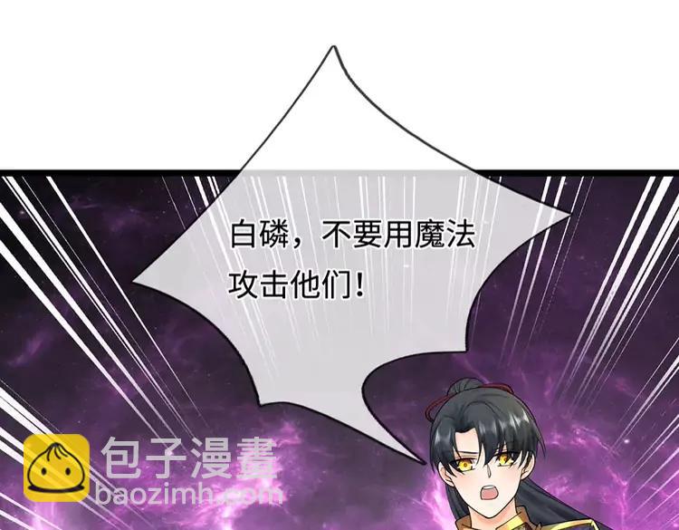 第407话 虚实难辨，妄想殿主(1/2)-第407话