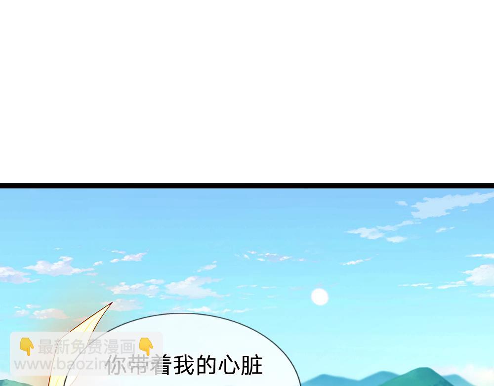 我，伊蒂絲女皇 - 第44話 失蹤案的背後(1/2) - 1