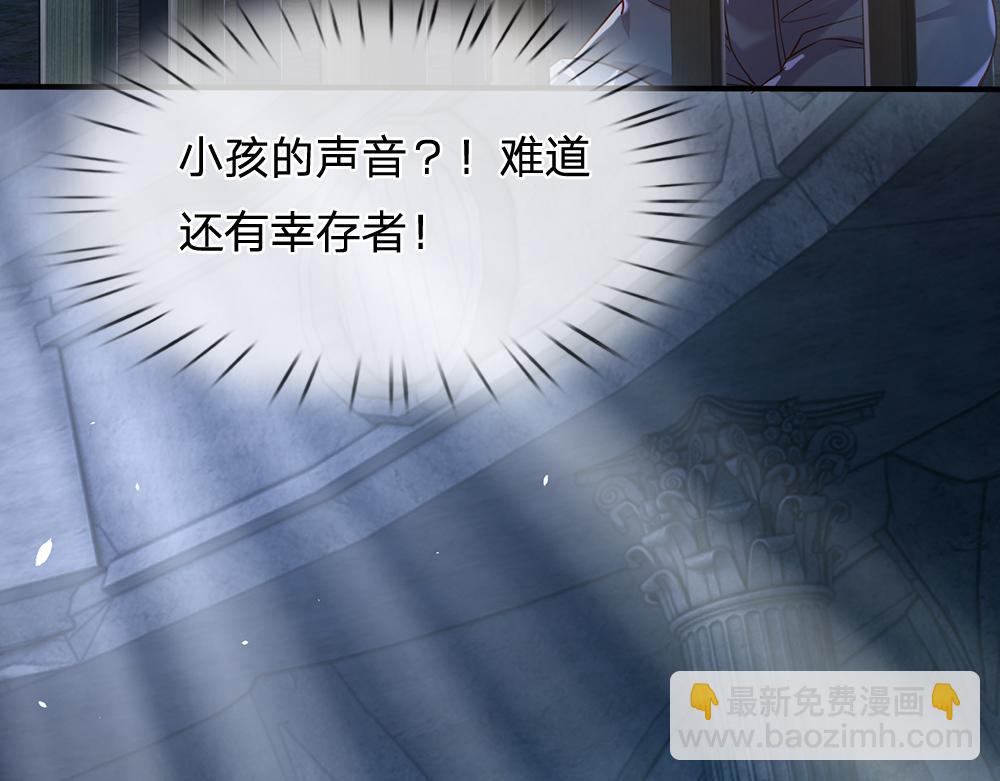 我，伊蒂絲女皇 - 第46話 我要放大招啦(1/3) - 2