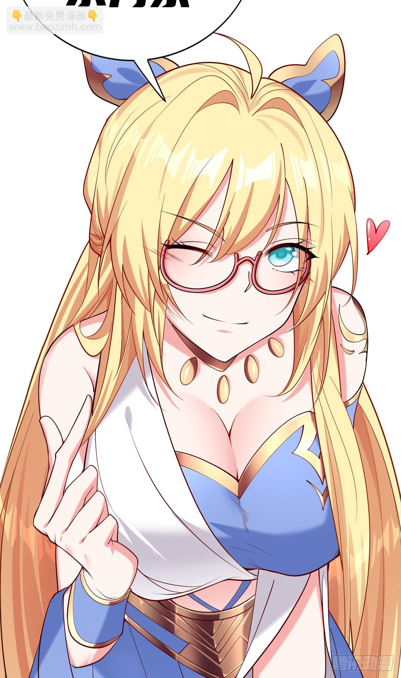 我一法杖敲下去你可能會死 - 人物預告 - 1