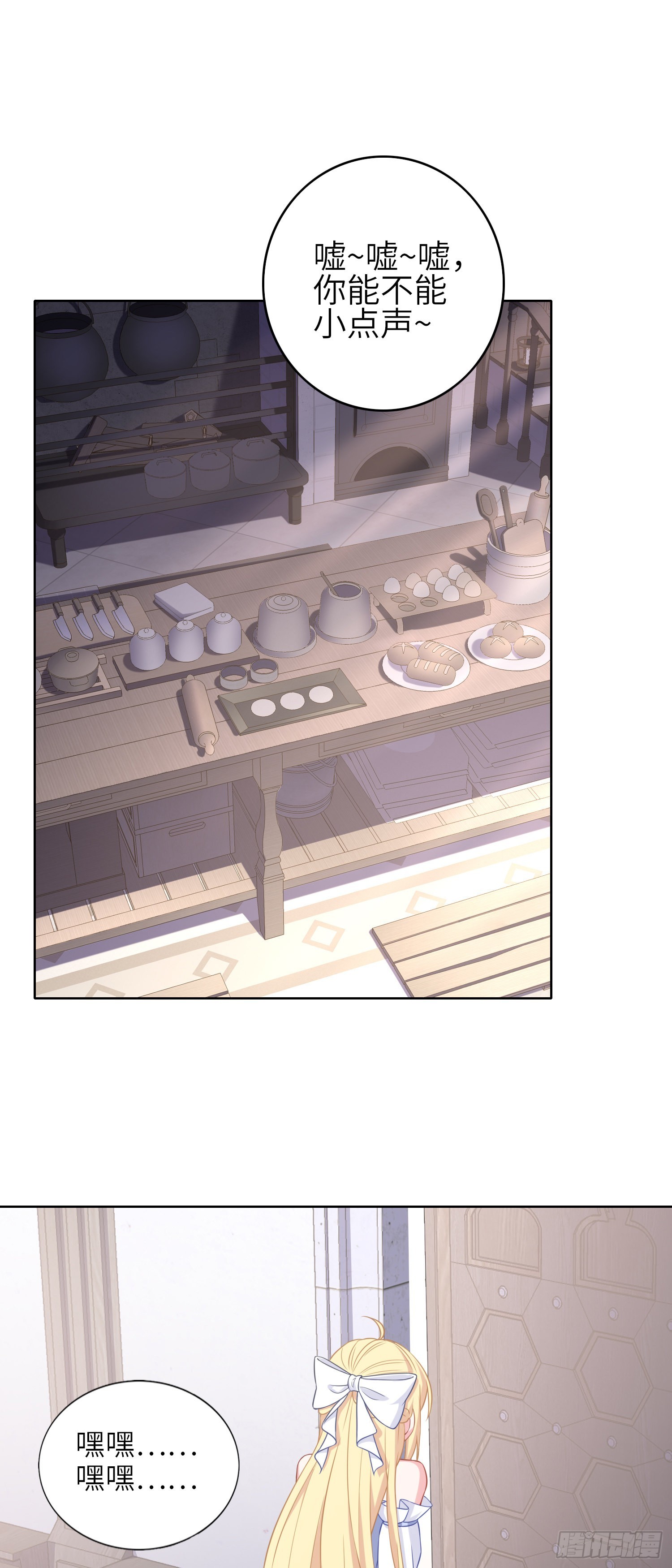 我一法杖敲下去你可能會死 - 09話 莉莉絲(1/2) - 1