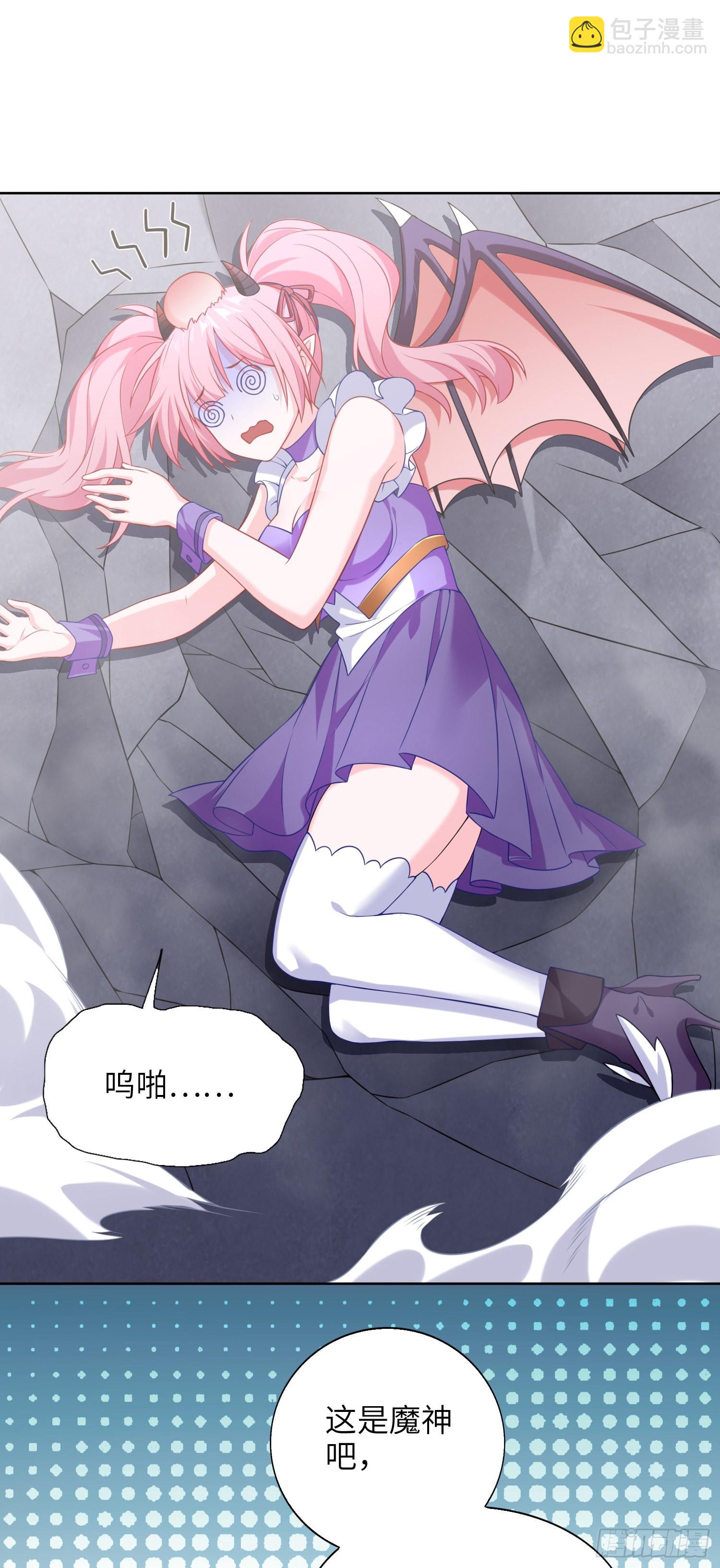 我一法杖敲下去你可能會死 - 09話 莉莉絲(1/2) - 4