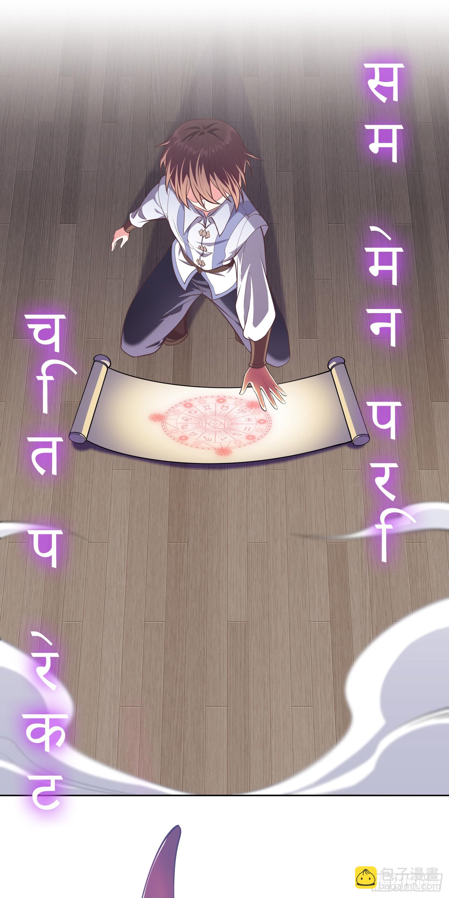 我一法杖敲下去你可能會死 - 09話 莉莉絲(1/2) - 7