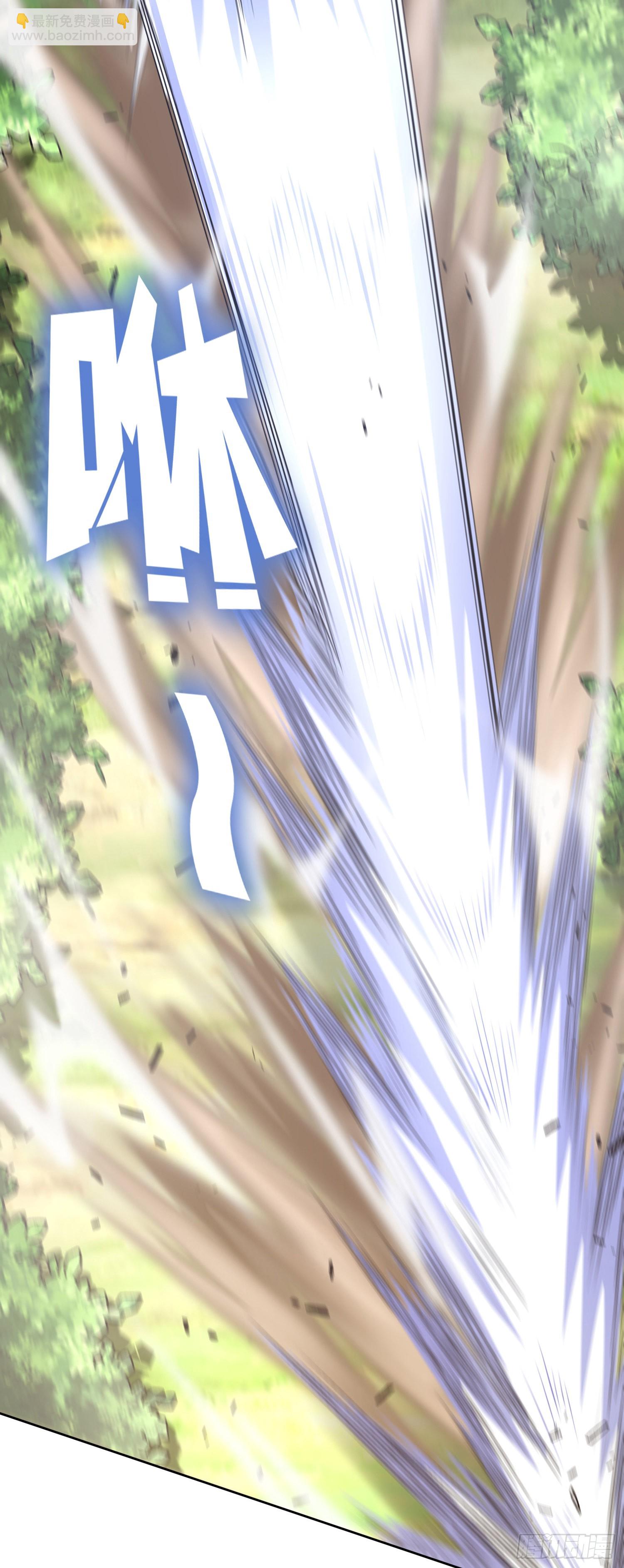 我一法杖敲下去你可能會死 - 01話 奇葩的轉生者(1/2) - 2