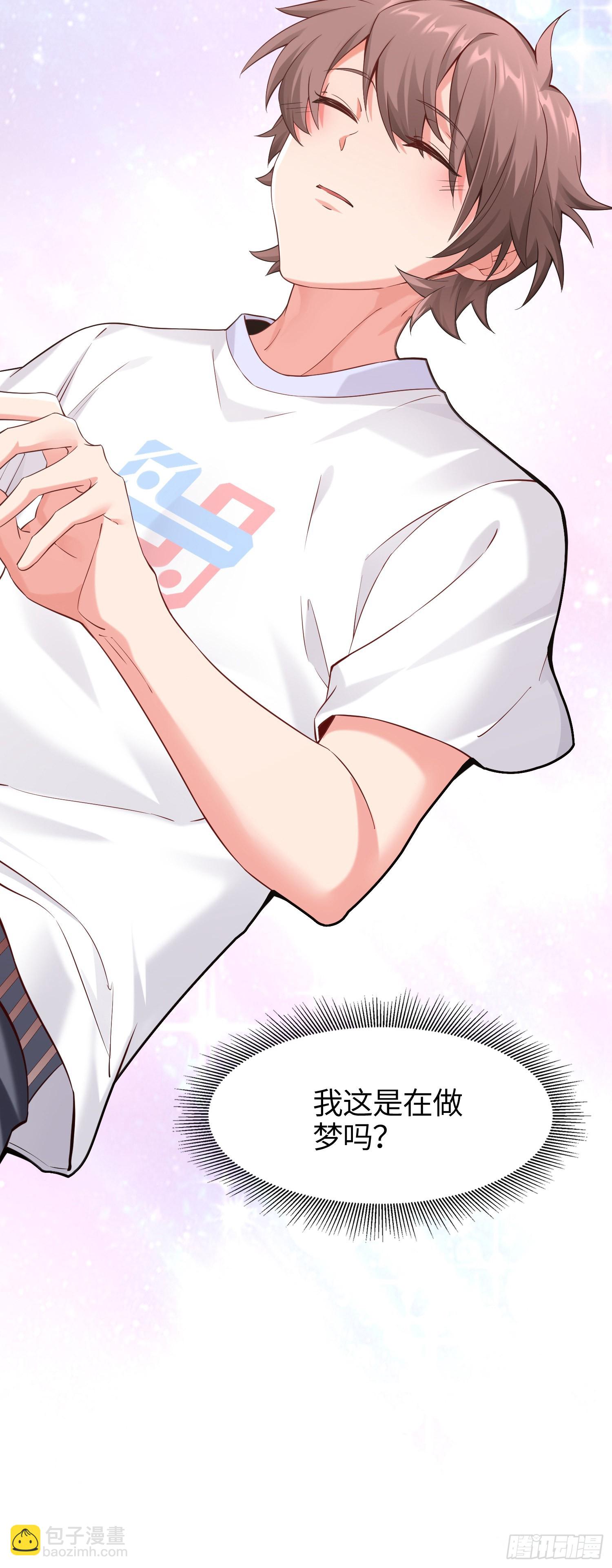 我一法杖敲下去你可能會死 - 01話 奇葩的轉生者(1/2) - 7