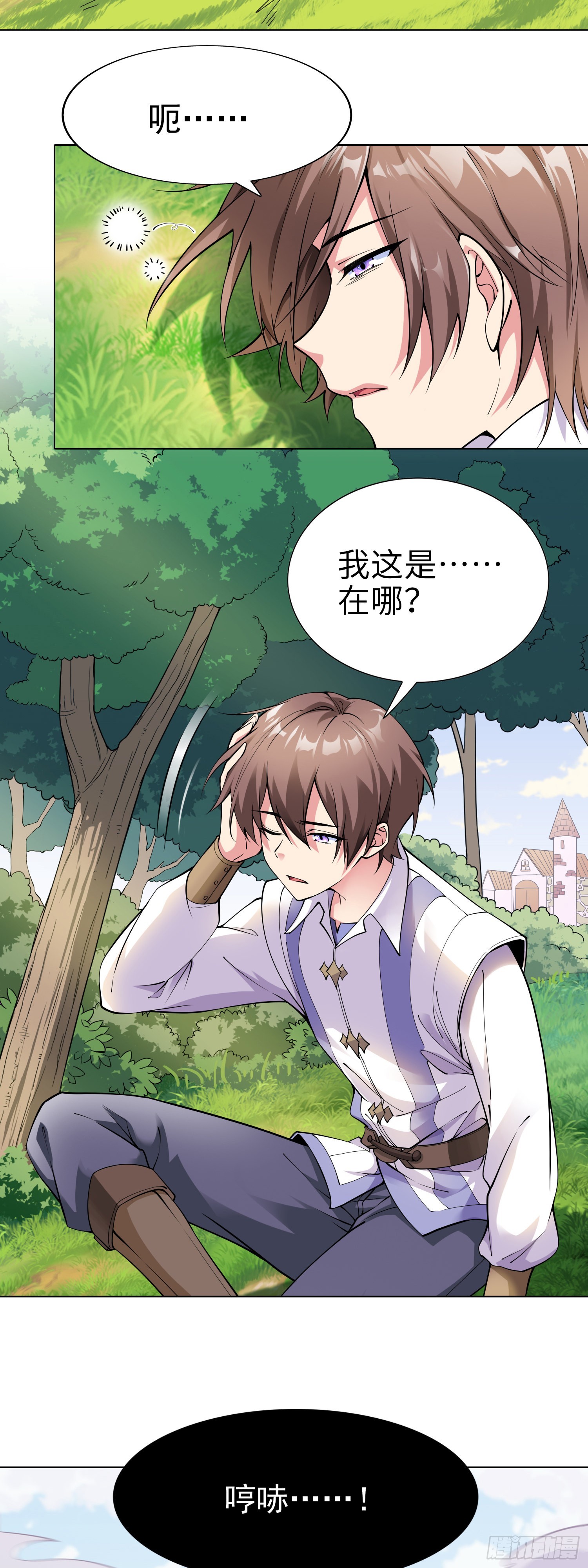 我一法杖敲下去你可能會死 - 01話 奇葩的轉生者(1/2) - 2