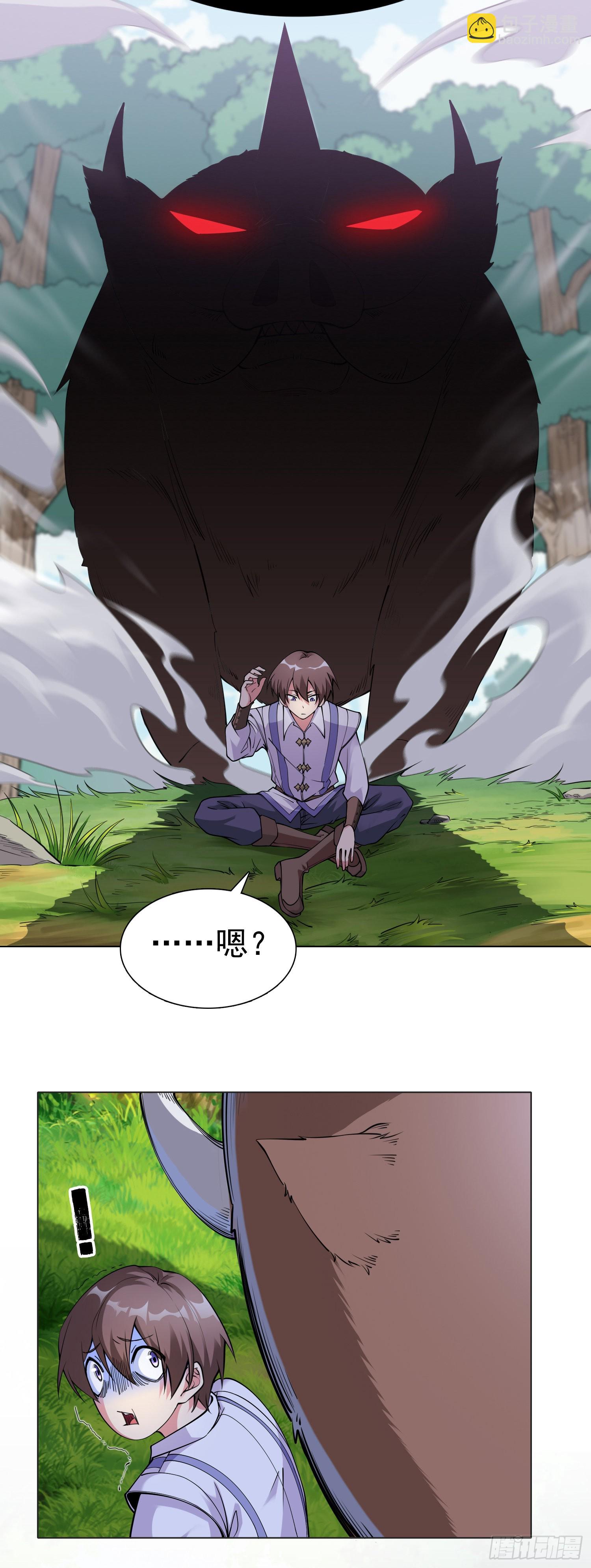 我一法杖敲下去你可能會死 - 01話 奇葩的轉生者(1/2) - 3