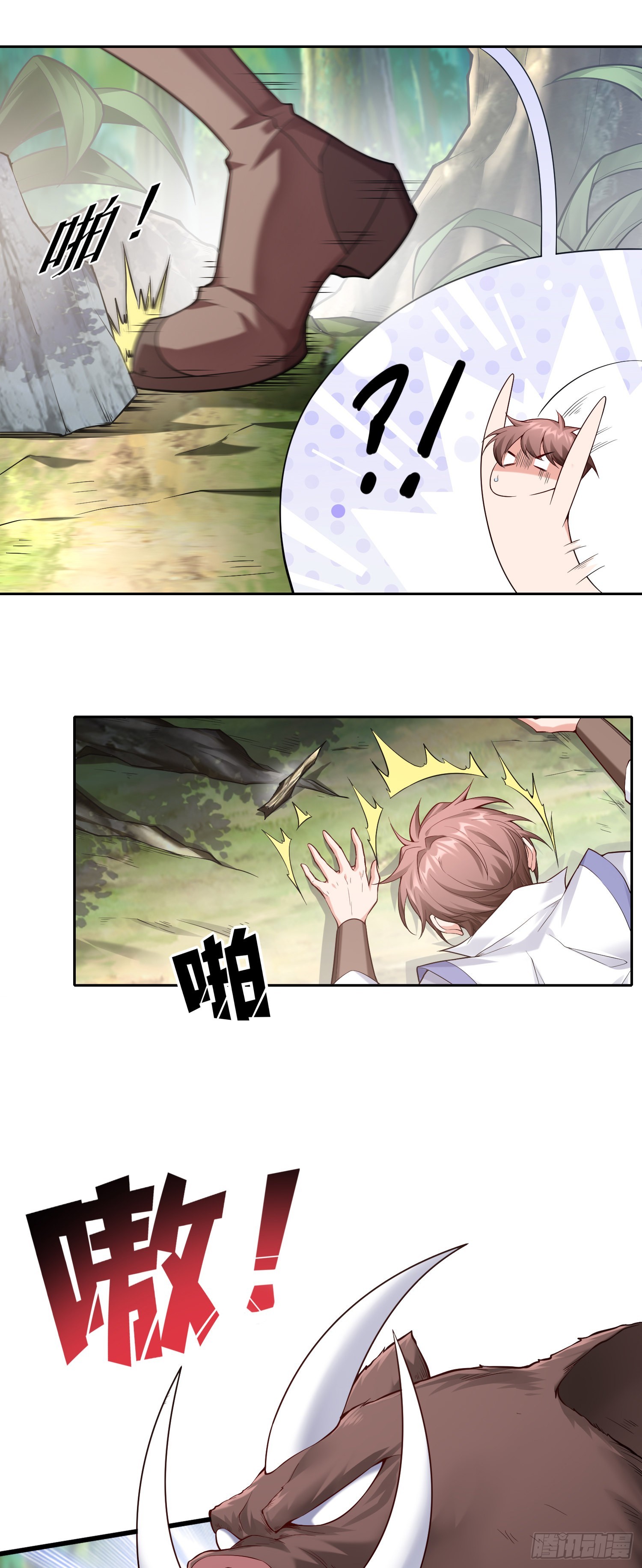 我一法杖敲下去你可能會死 - 01話 奇葩的轉生者(1/2) - 6