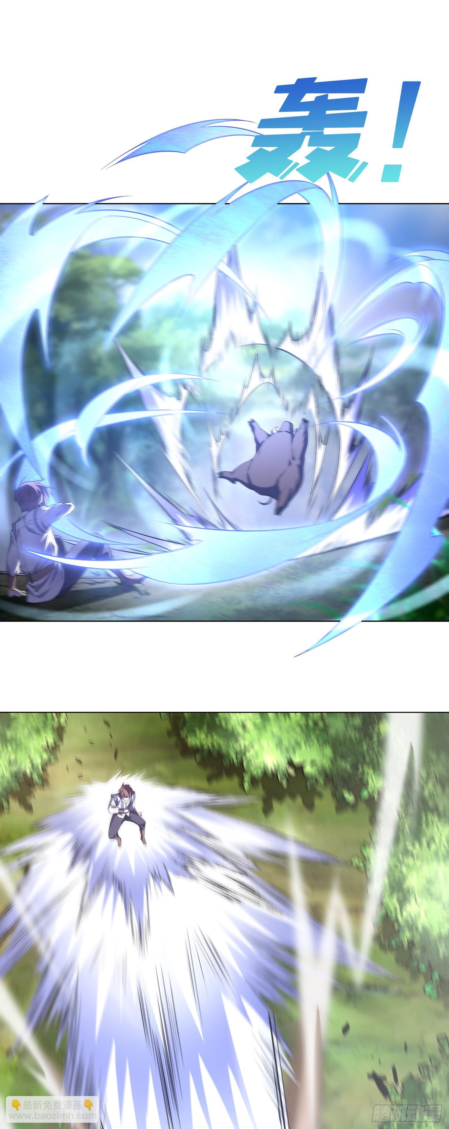 我一法杖敲下去你可能會死 - 01話 奇葩的轉生者(1/2) - 1