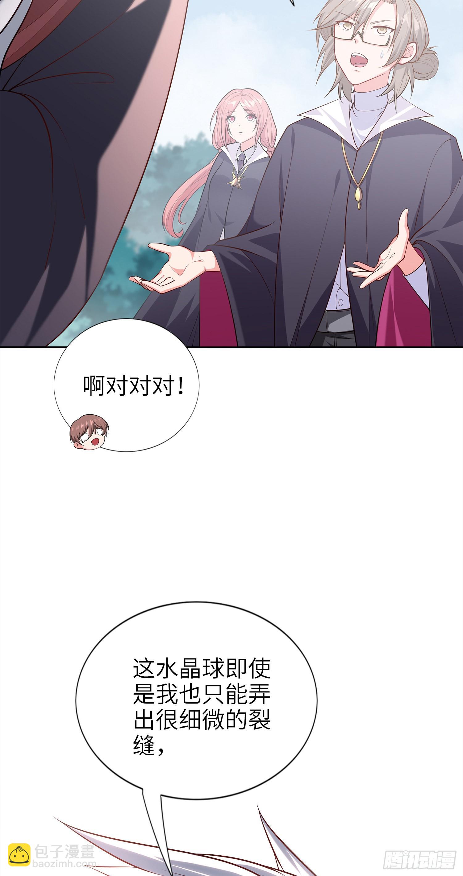 我一法杖敲下去你可能會死 - 03話 考爆了！？(1/2) - 1