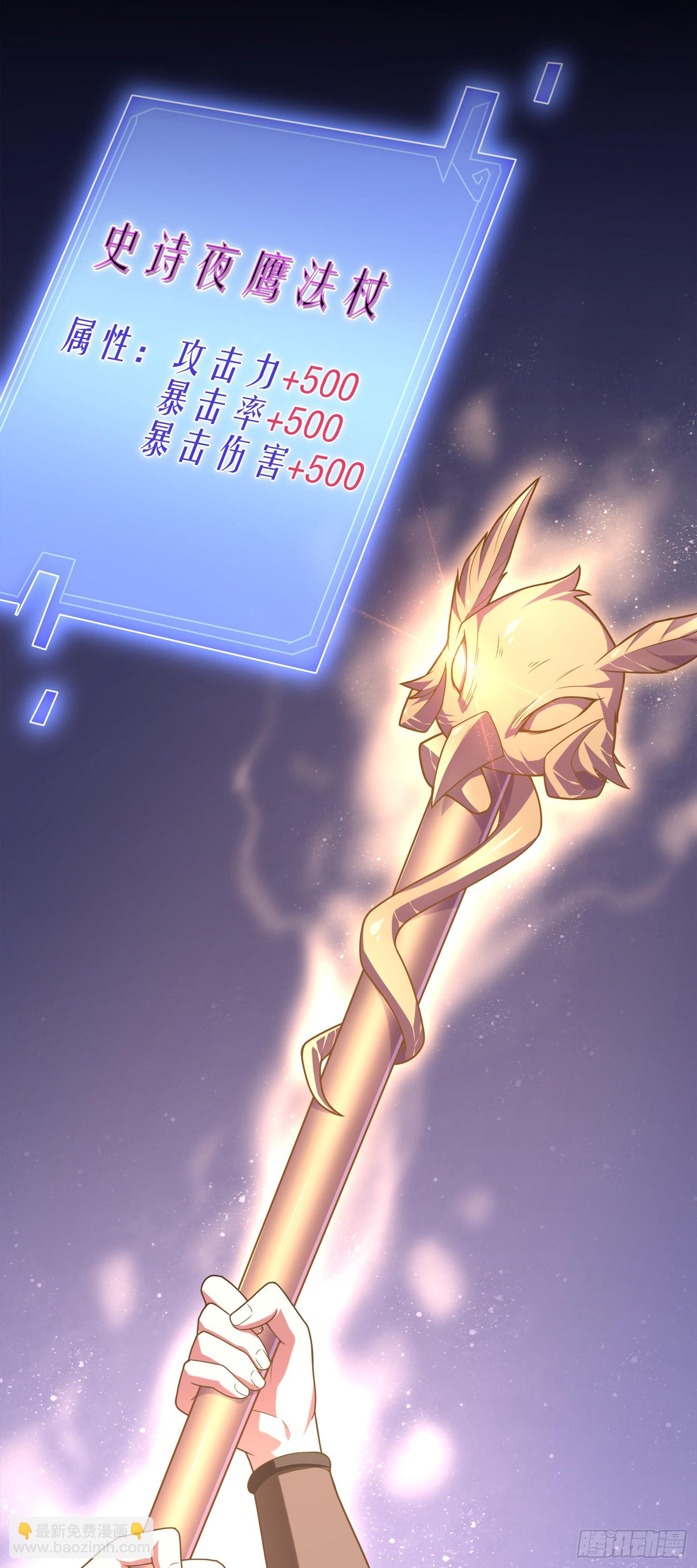 我一法杖敲下去你可能會死 - 03話 考爆了！？(1/2) - 3