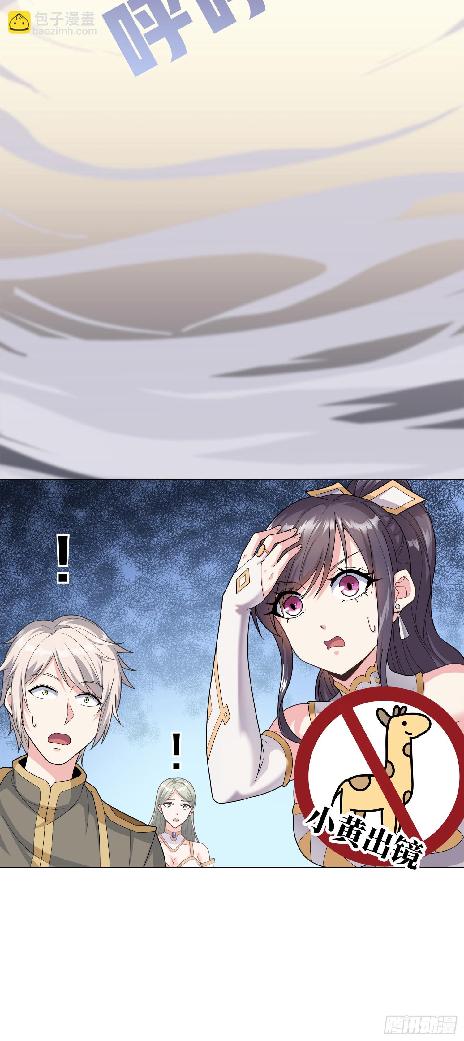 我一法杖敲下去你可能會死 - 03話 考爆了！？(1/2) - 4