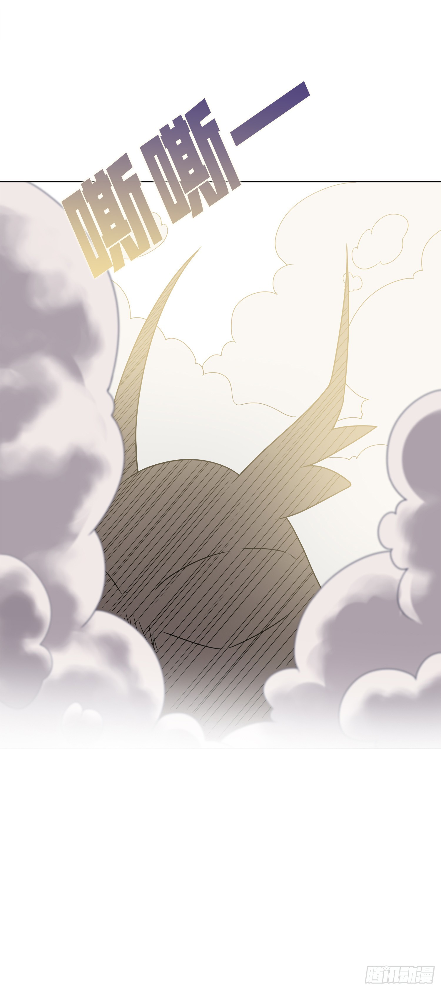 我一法杖敲下去你可能會死 - 03話 考爆了！？(1/2) - 5