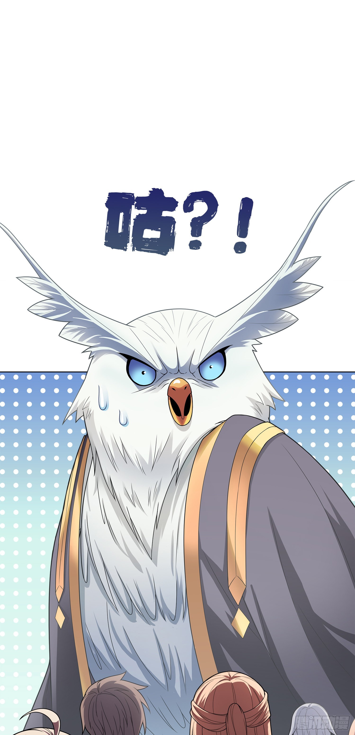 我一法杖敲下去你可能會死 - 03話 考爆了！？(1/2) - 6