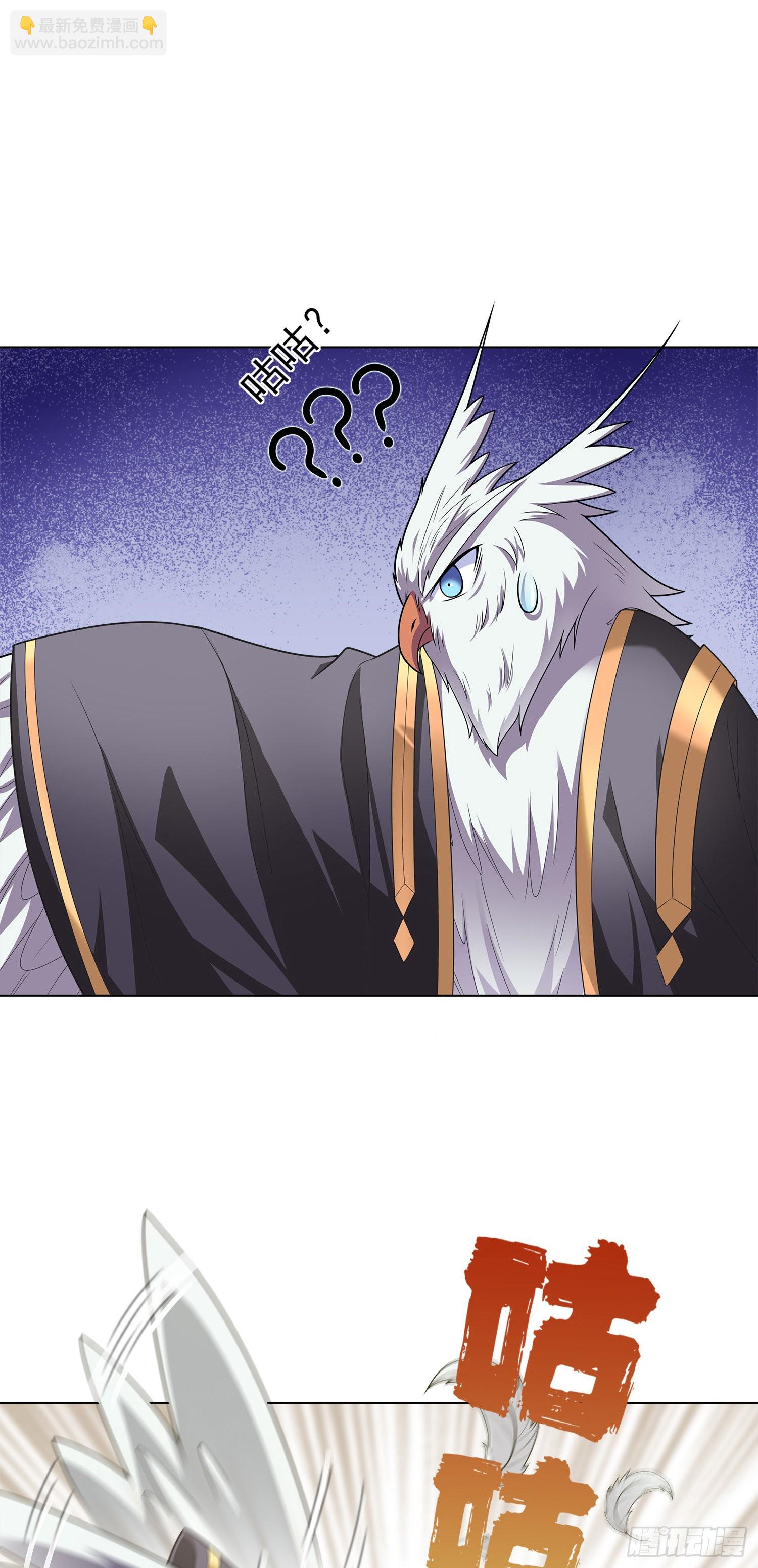 我一法杖敲下去你可能會死 - 03話 考爆了！？(1/2) - 8