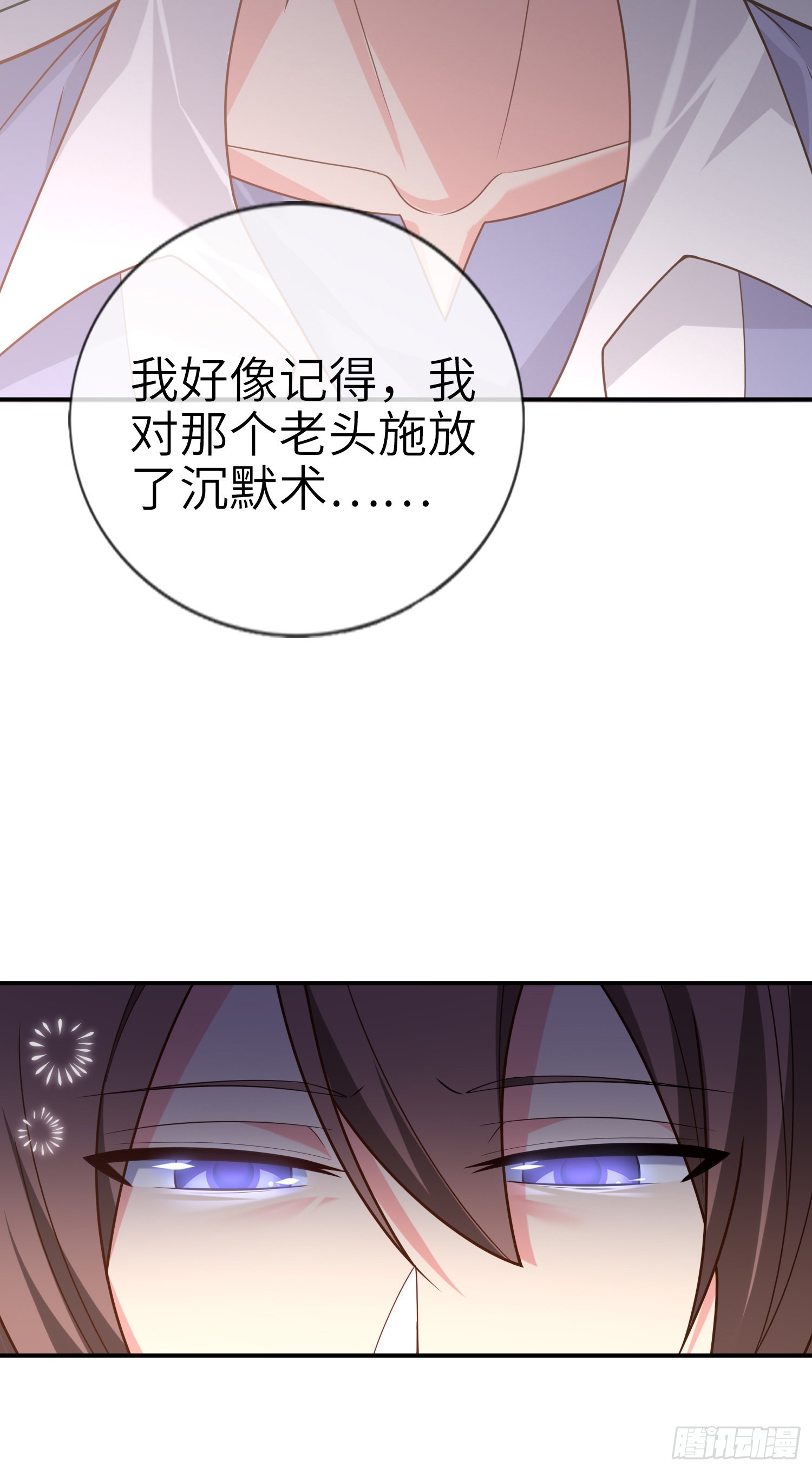 我一法杖敲下去你可能會死 - 03話 考爆了！？(2/2) - 1