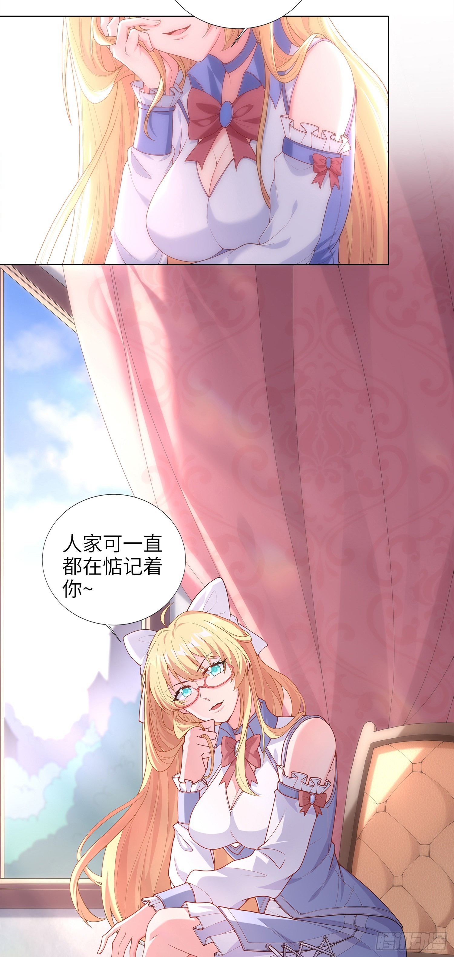 我一法杖敲下去你可能會死 - 03話 考爆了！？(2/2) - 2