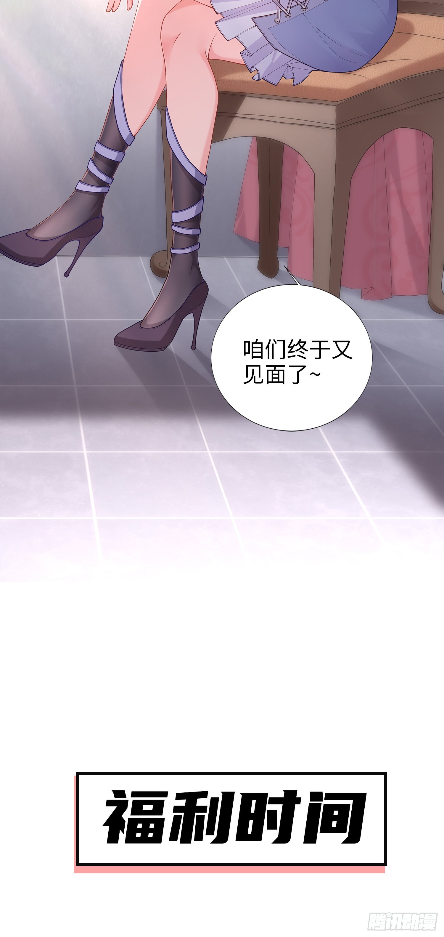 我一法杖敲下去你可能會死 - 03話 考爆了！？(2/2) - 3