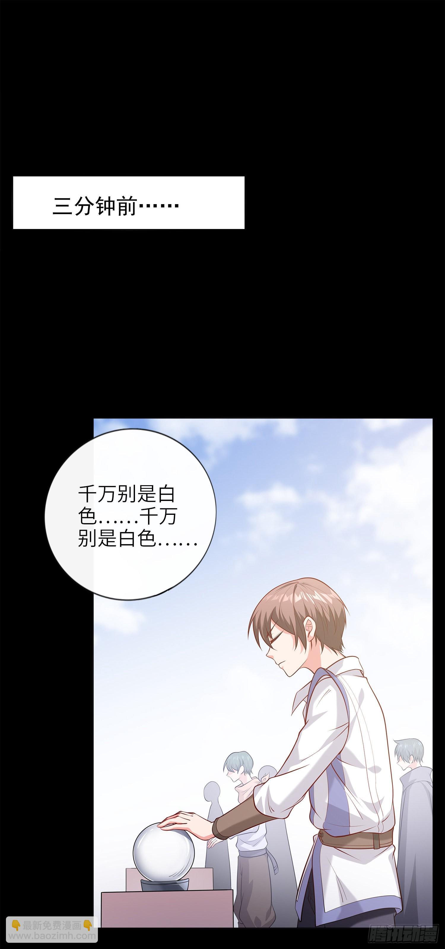 我一法杖敲下去你可能會死 - 03話 考爆了！？(1/2) - 6