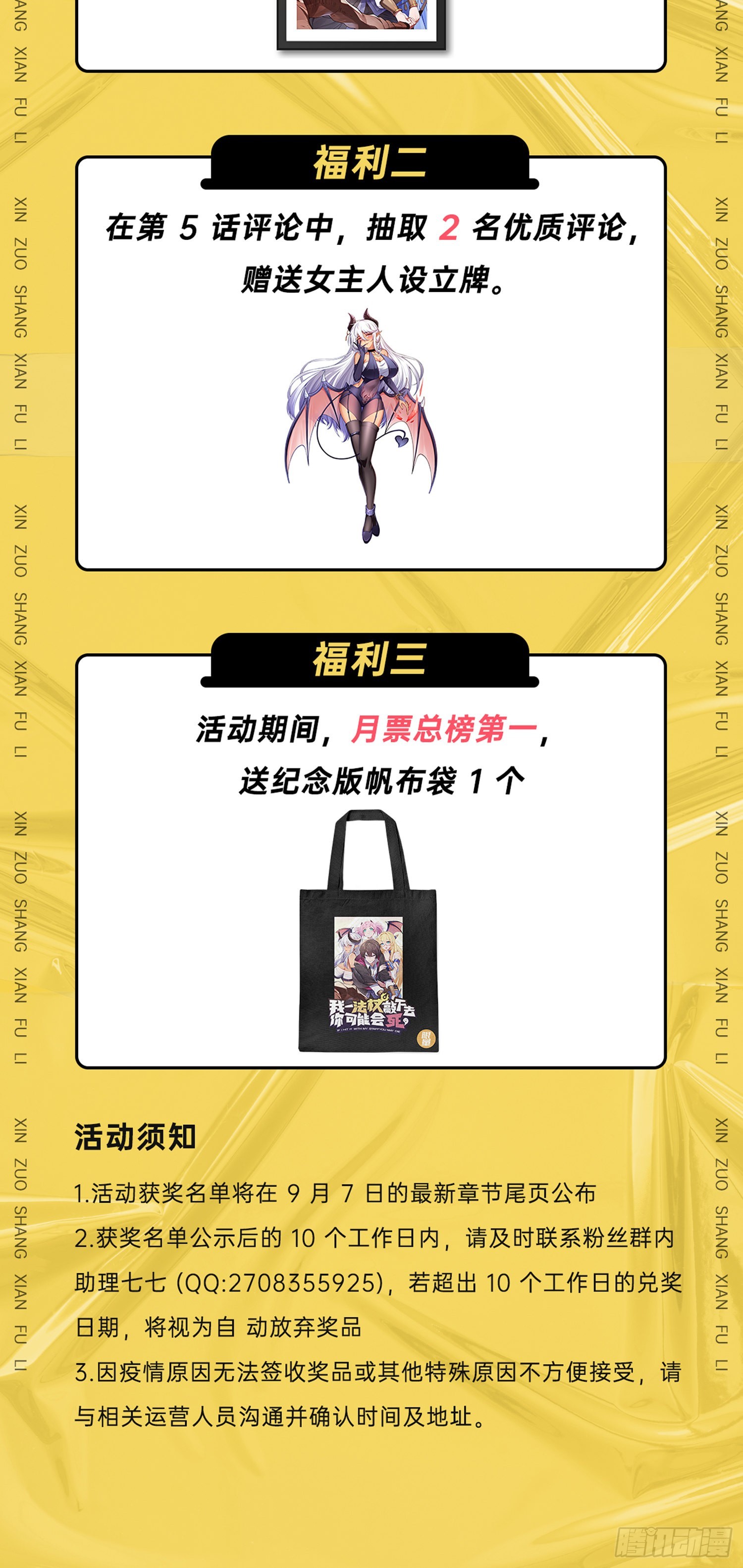 我一法杖敲下去你可能會死 - 03話 考爆了！？(2/2) - 2