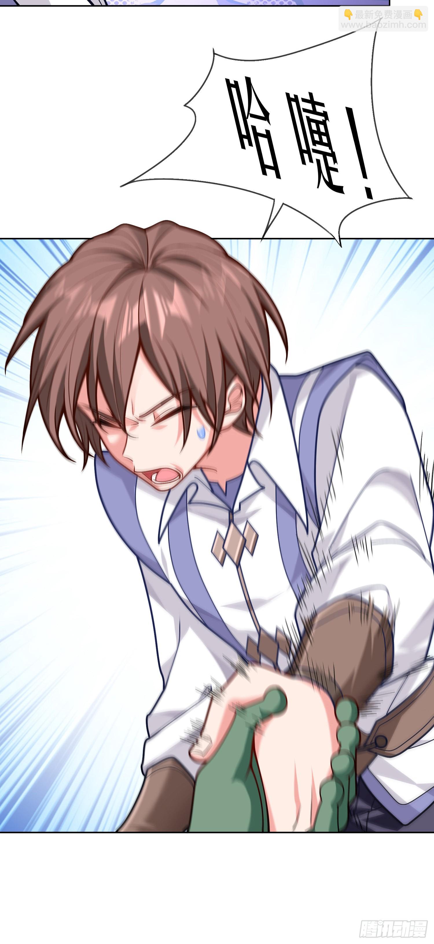 我一法杖敲下去你可能會死 - 05話 魔柱議會(1/2) - 7