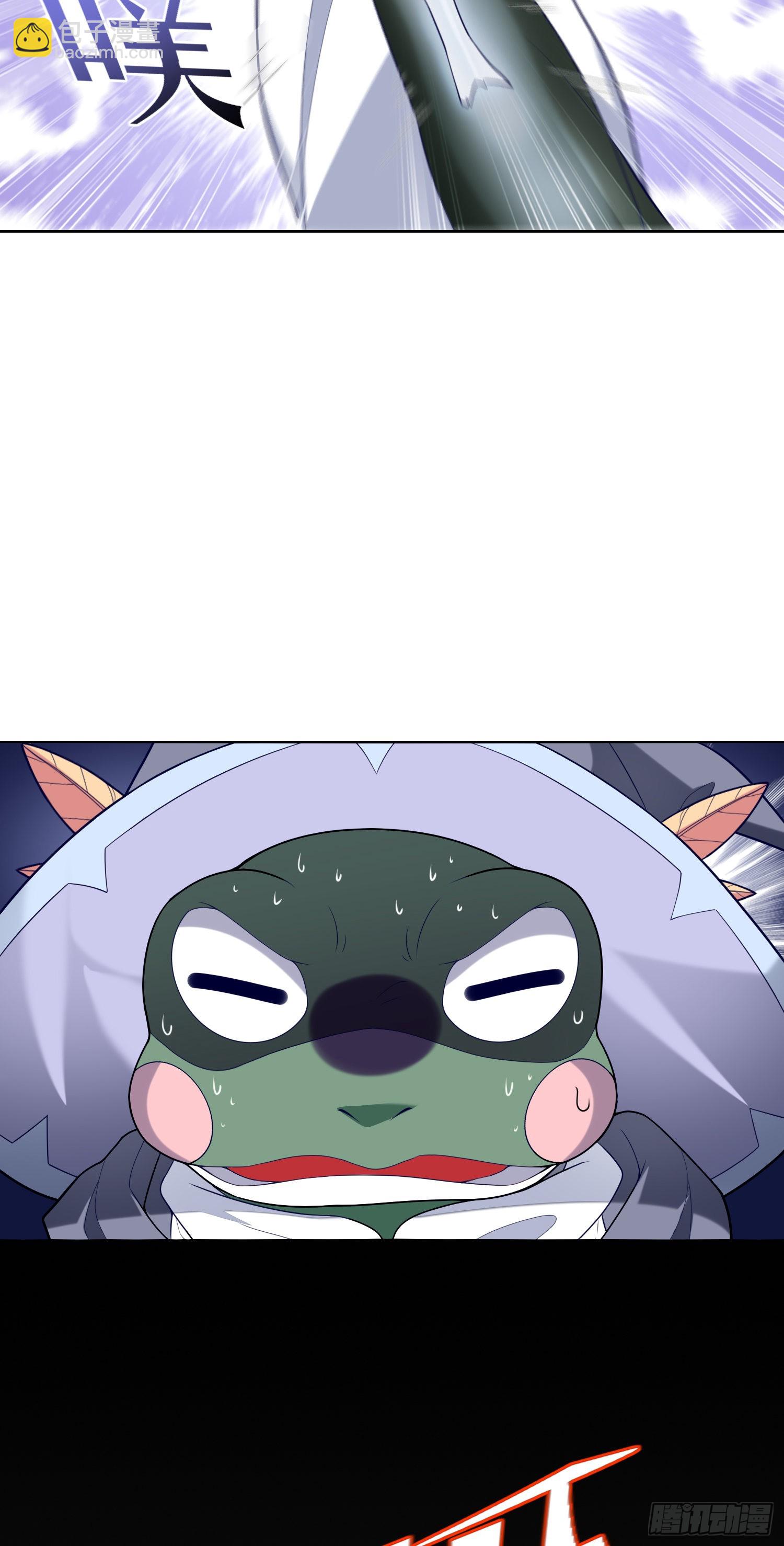 我一法杖敲下去你可能會死 - 05話 魔柱議會(1/2) - 1