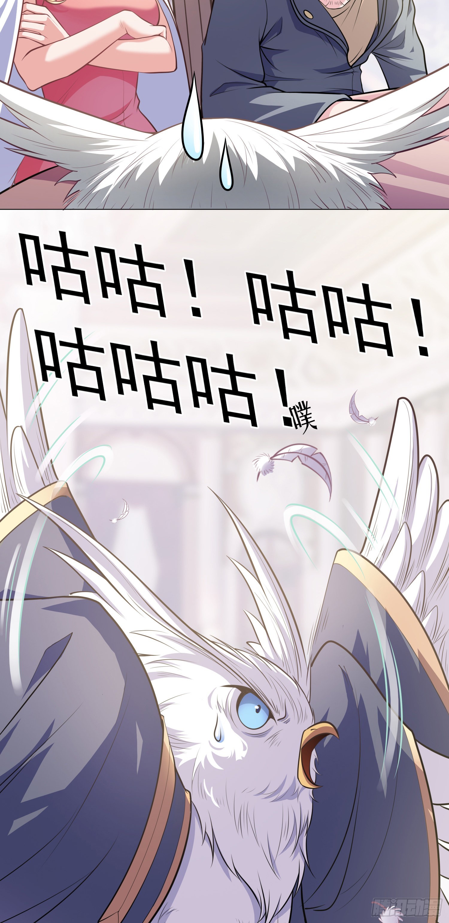 我一法杖敲下去你可能會死 - 05話 魔柱議會(1/2) - 1