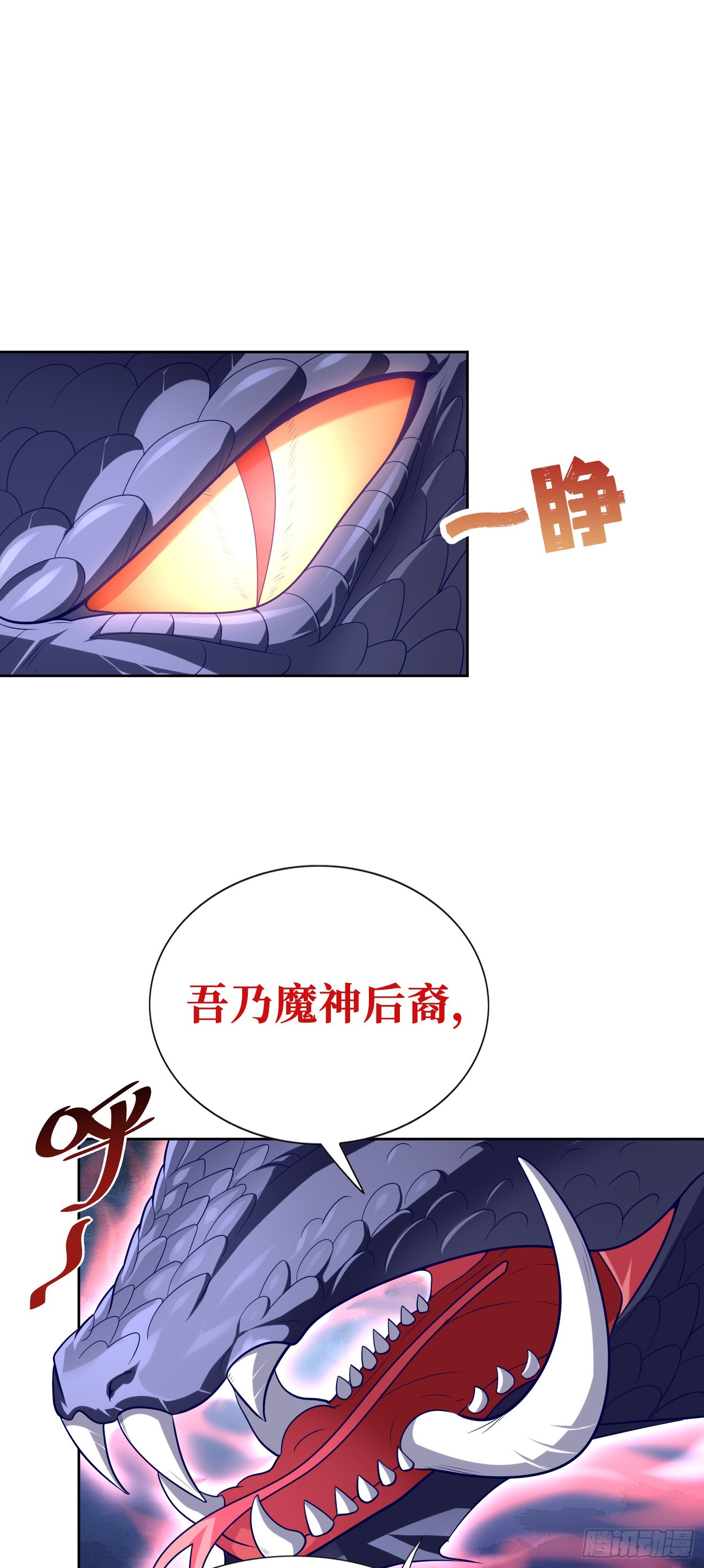 我一法杖敲下去你可能會死 - 07話 相交猿？(1/2) - 1