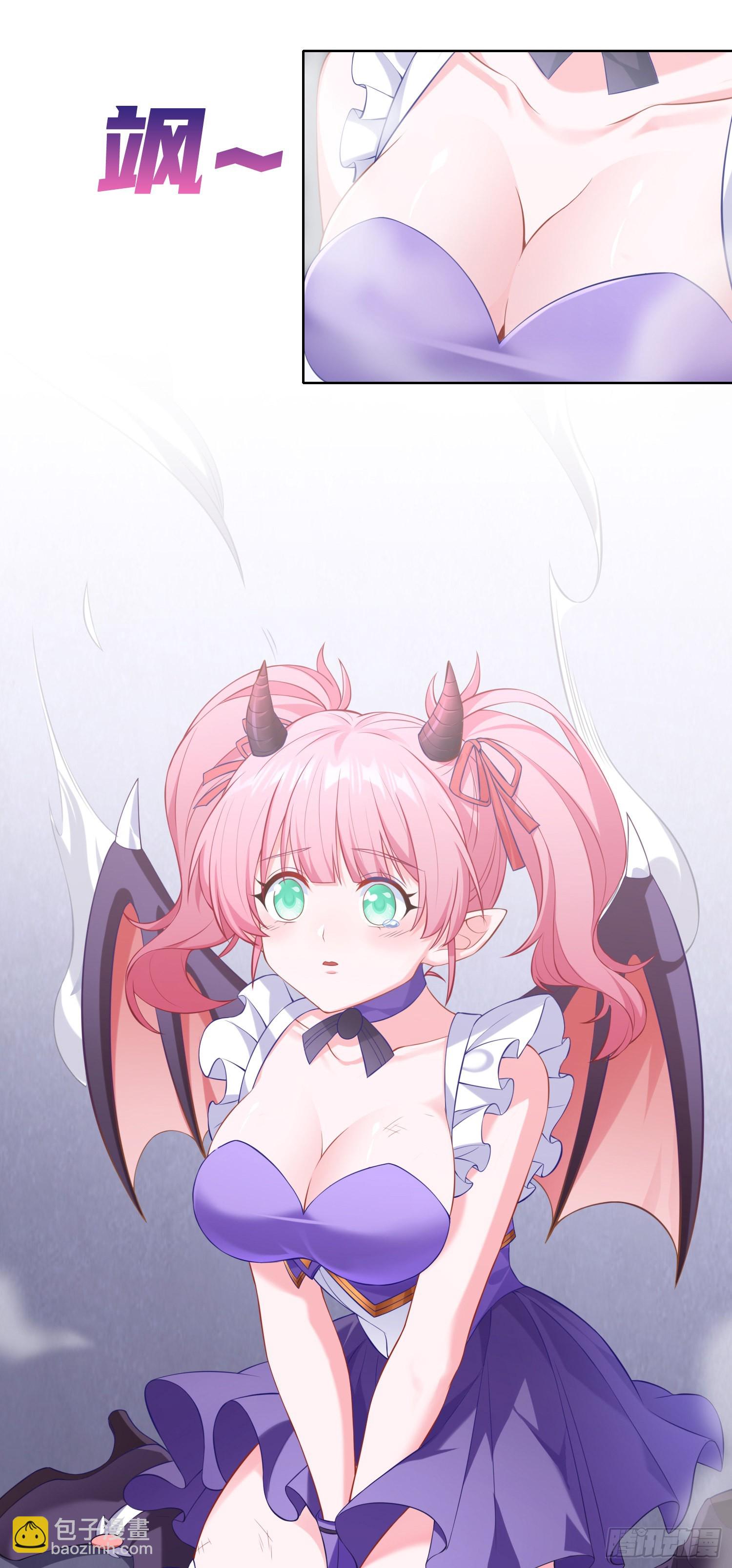 我一法杖敲下去你可能會死 - 07話 相交猿？(1/2) - 7