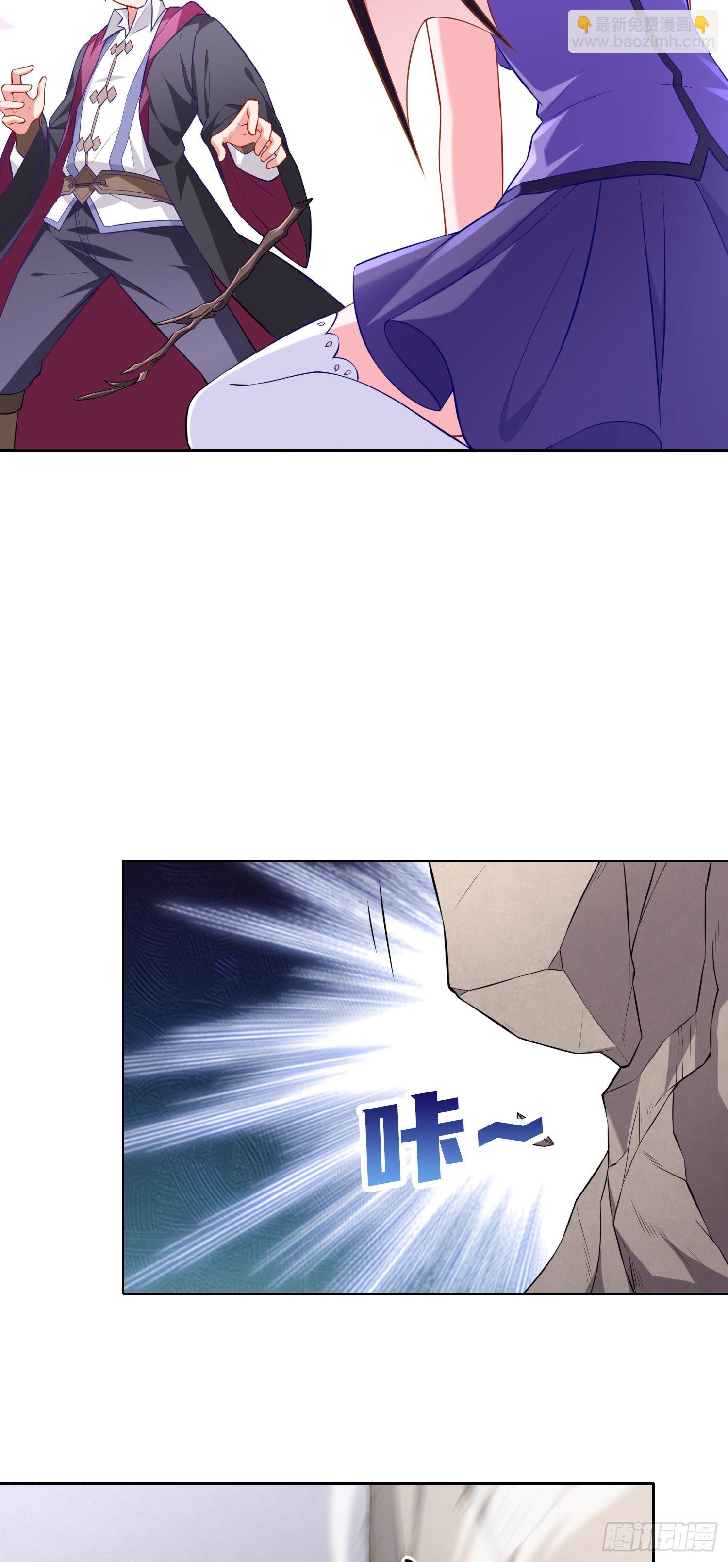 我一法杖敲下去你可能會死 - 07話 相交猿？(1/2) - 1