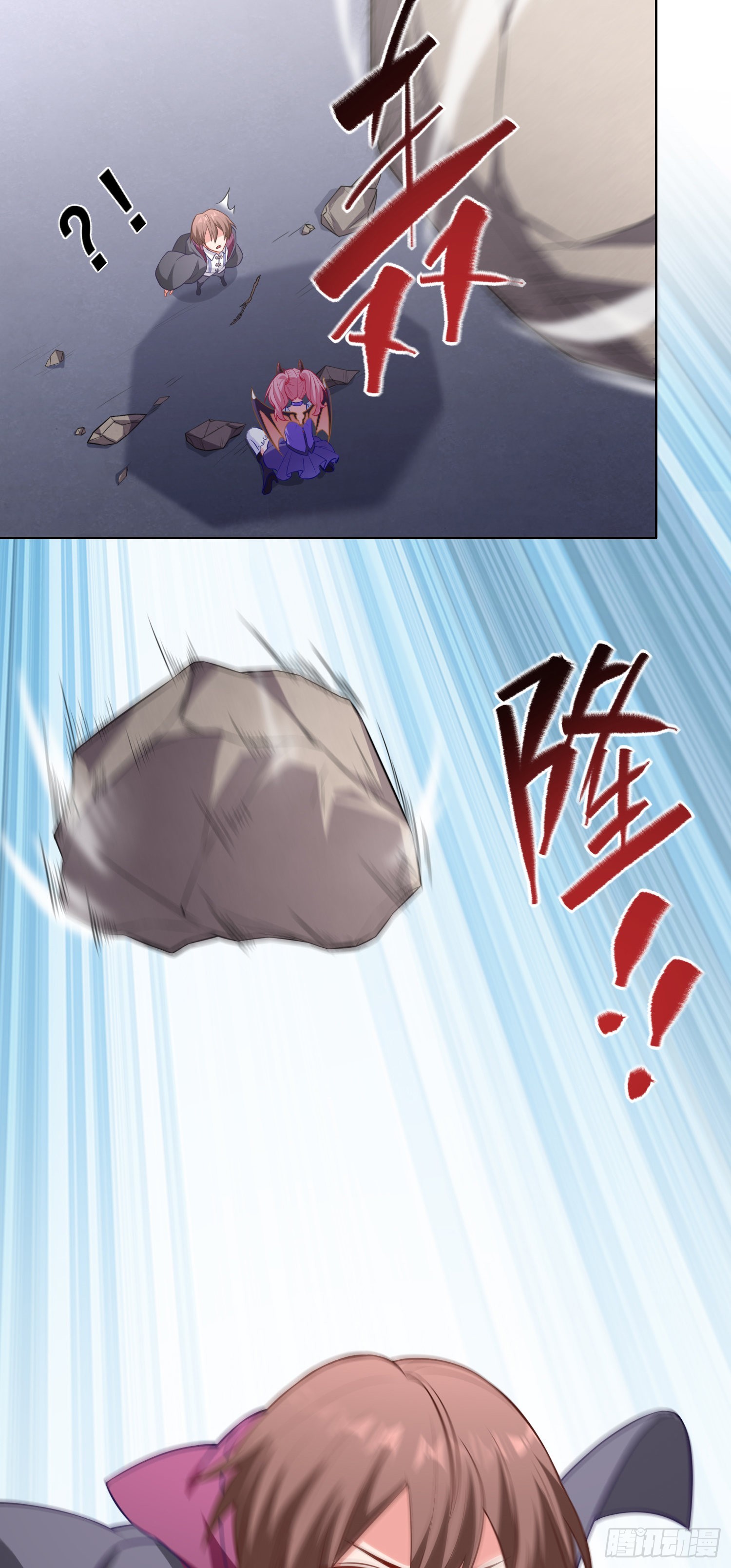 我一法杖敲下去你可能會死 - 07話 相交猿？(1/2) - 2