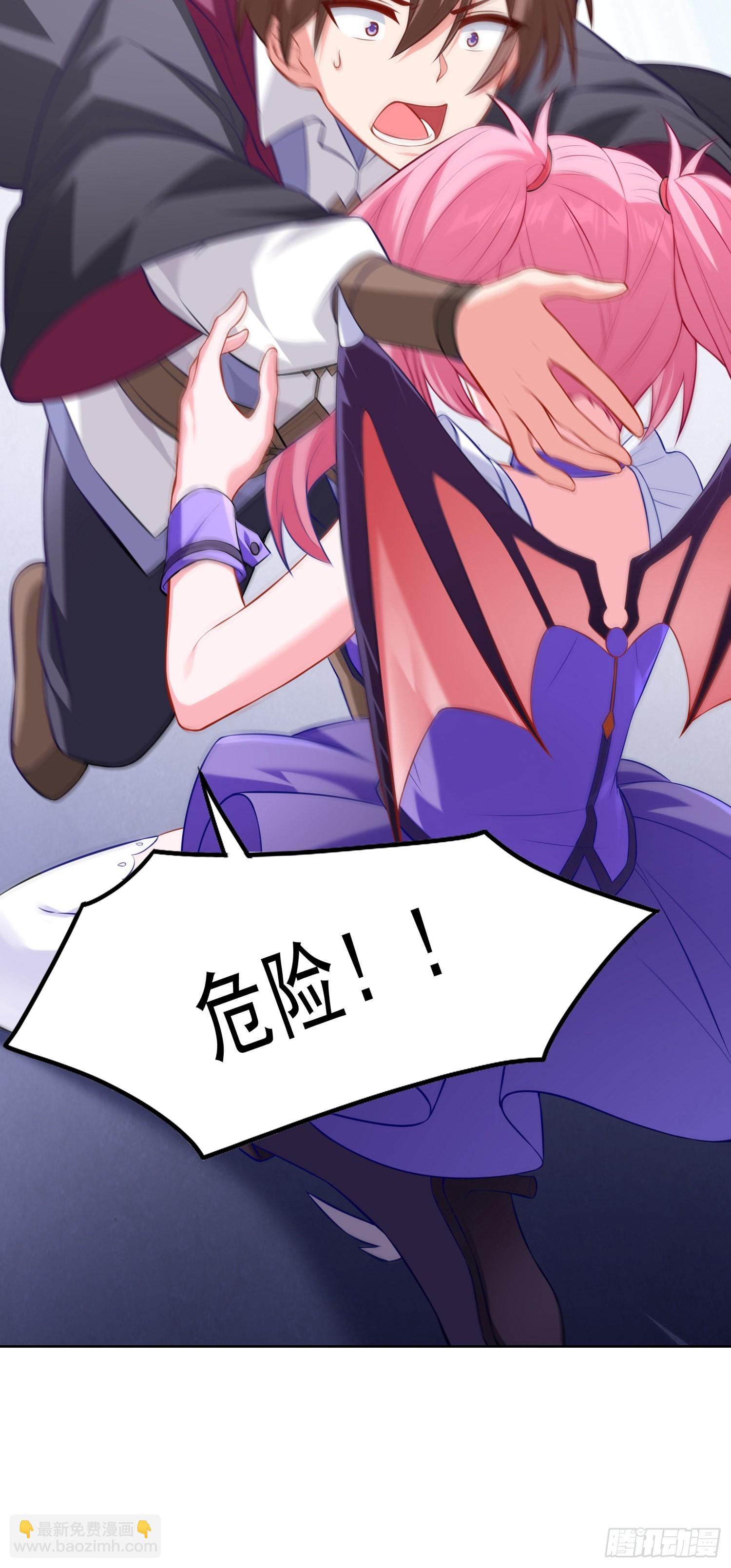 我一法杖敲下去你可能會死 - 07話 相交猿？(1/2) - 3