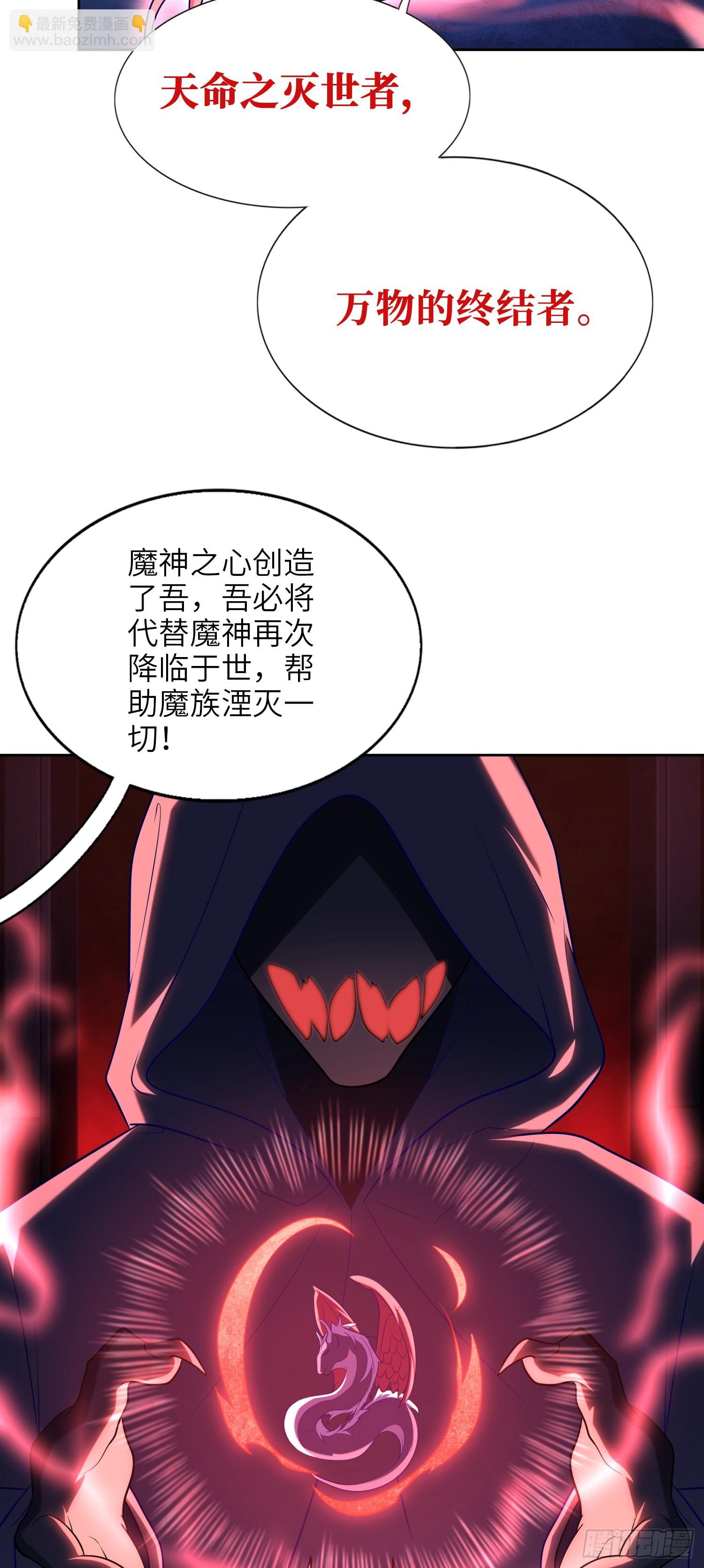 我一法杖敲下去你可能會死 - 07話 相交猿？(1/2) - 2