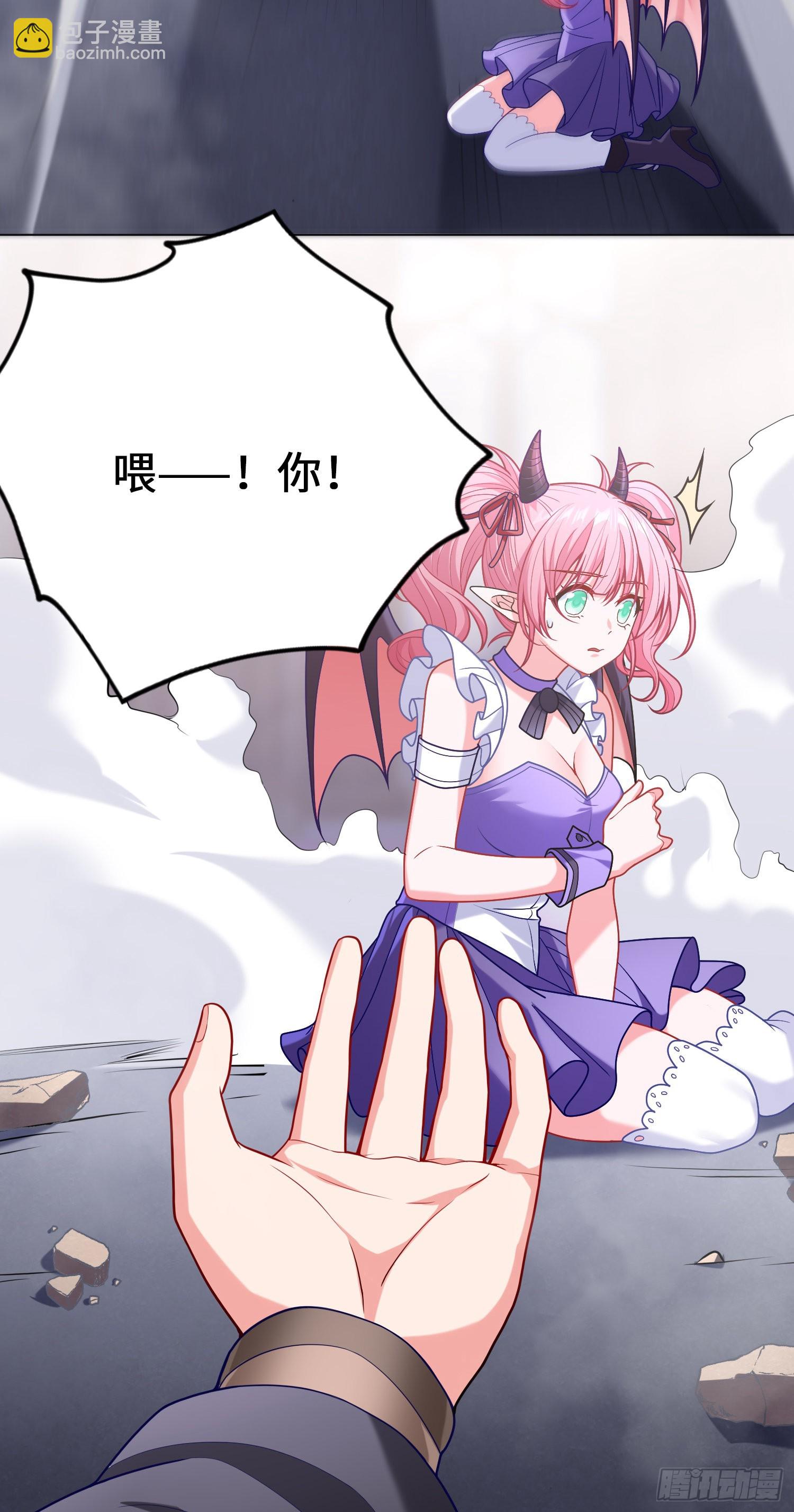 我一法杖敲下去你可能會死 - 07話 相交猿？(1/2) - 6