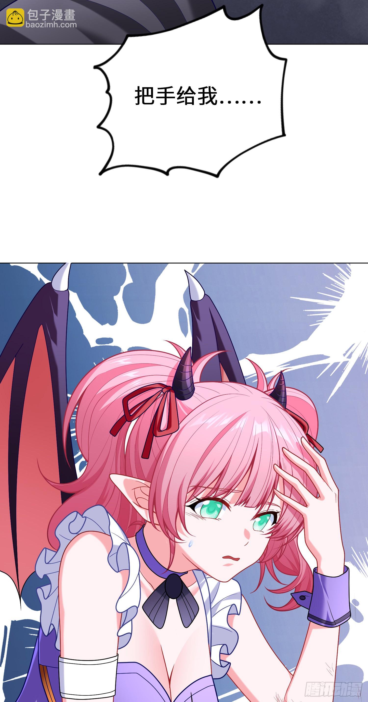 我一法杖敲下去你可能會死 - 07話 相交猿？(1/2) - 7