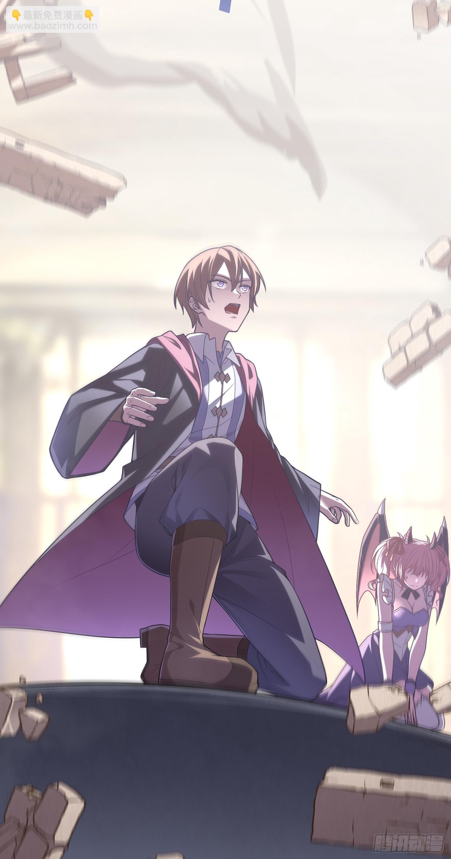 我一法杖敲下去你可能會死 - 07話 相交猿？(1/2) - 1