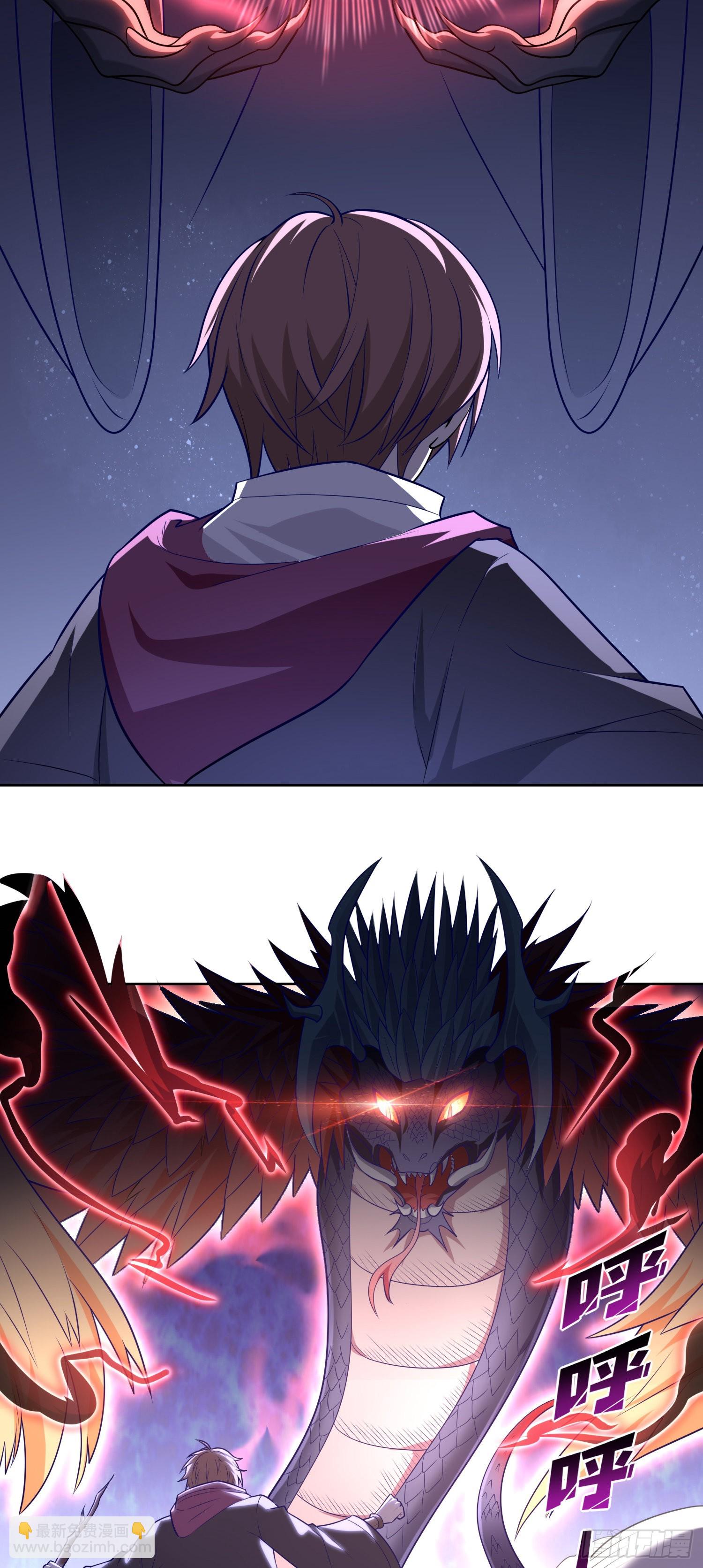 我一法杖敲下去你可能會死 - 07話 相交猿？(1/2) - 3