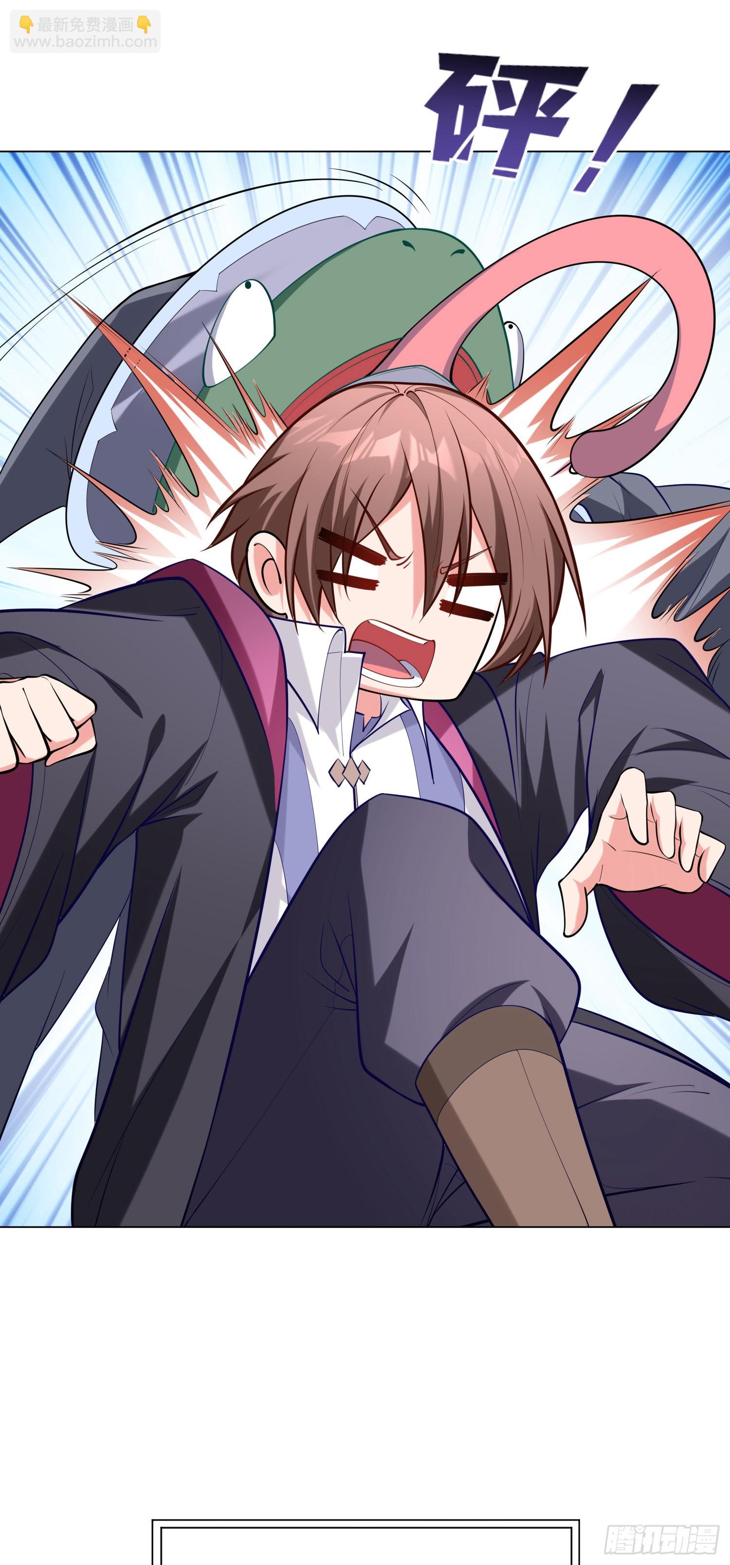 我一法杖敲下去你可能會死 - 07話 相交猿？(1/2) - 1