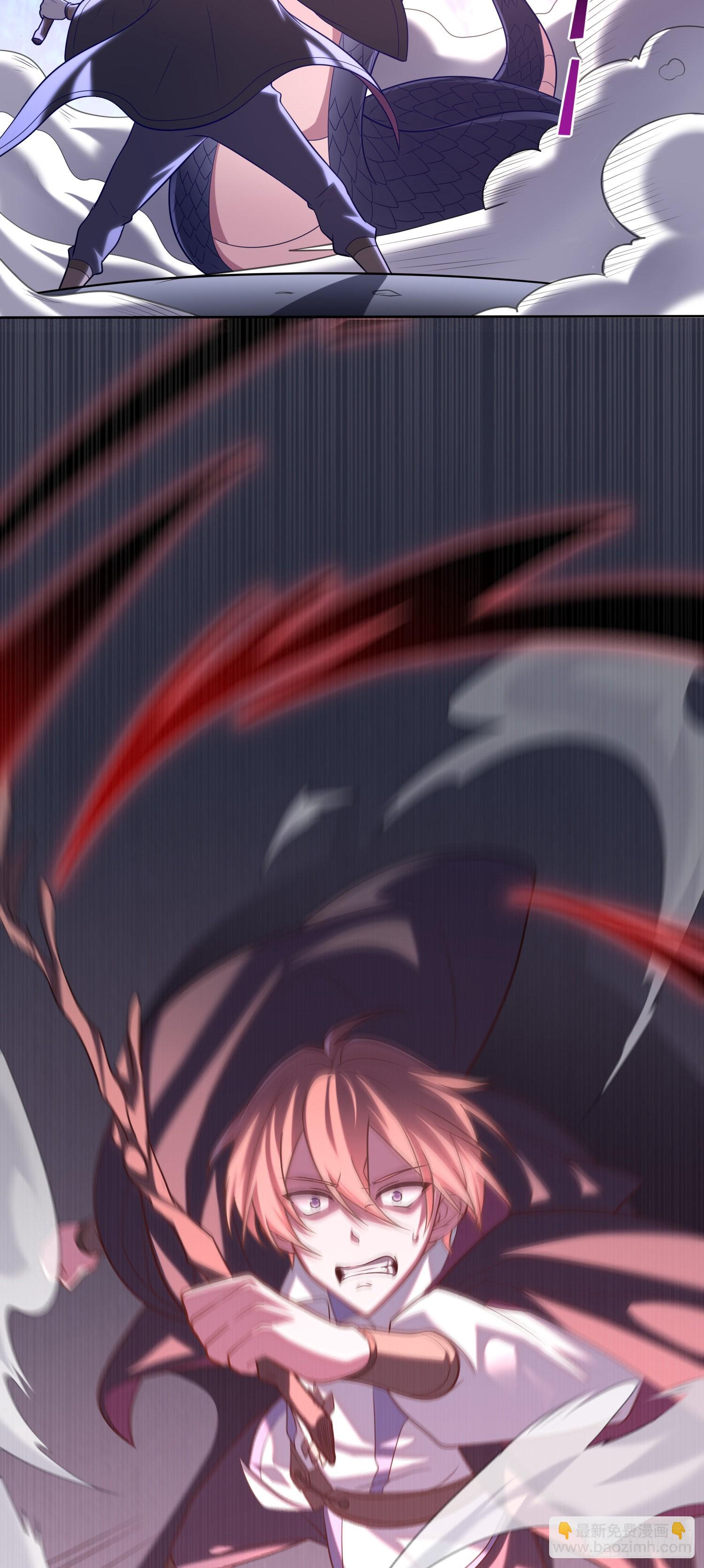 我一法杖敲下去你可能會死 - 07話 相交猿？(1/2) - 4