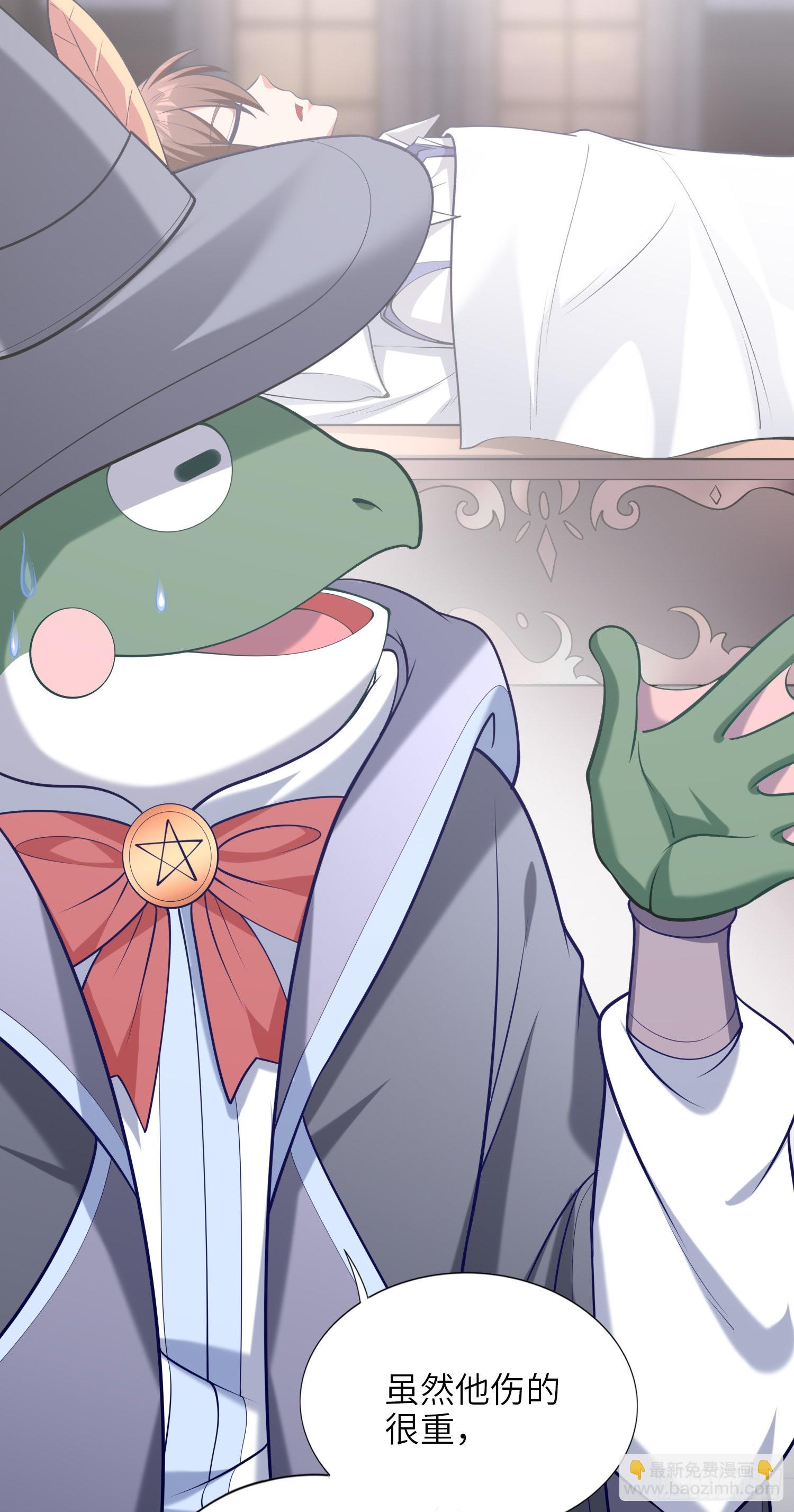 我一法杖敲下去你可能會死 - 07話 相交猿？(1/2) - 1