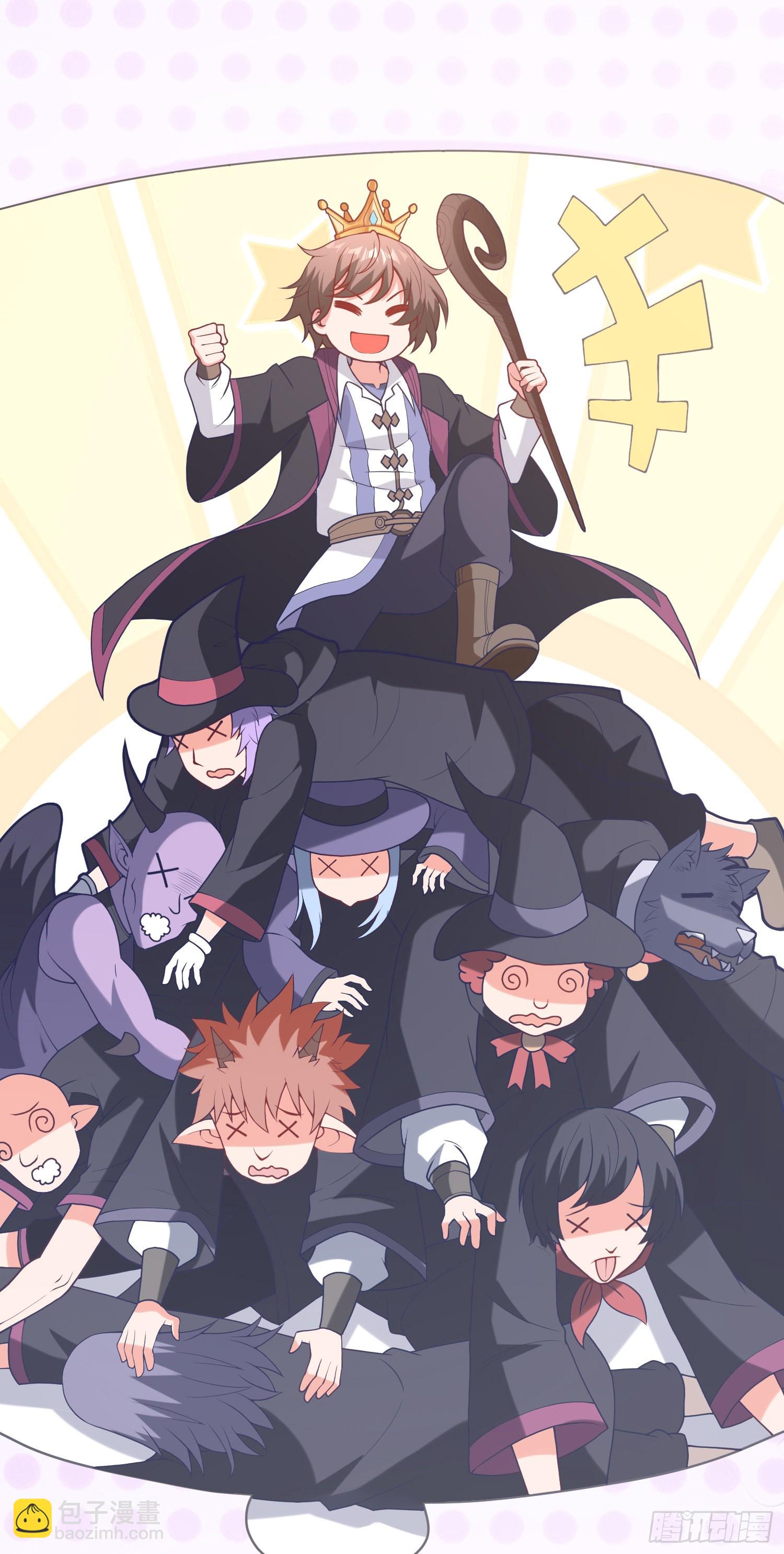 我一法杖敲下去你可能會死 - 07話 相交猿？(1/2) - 7